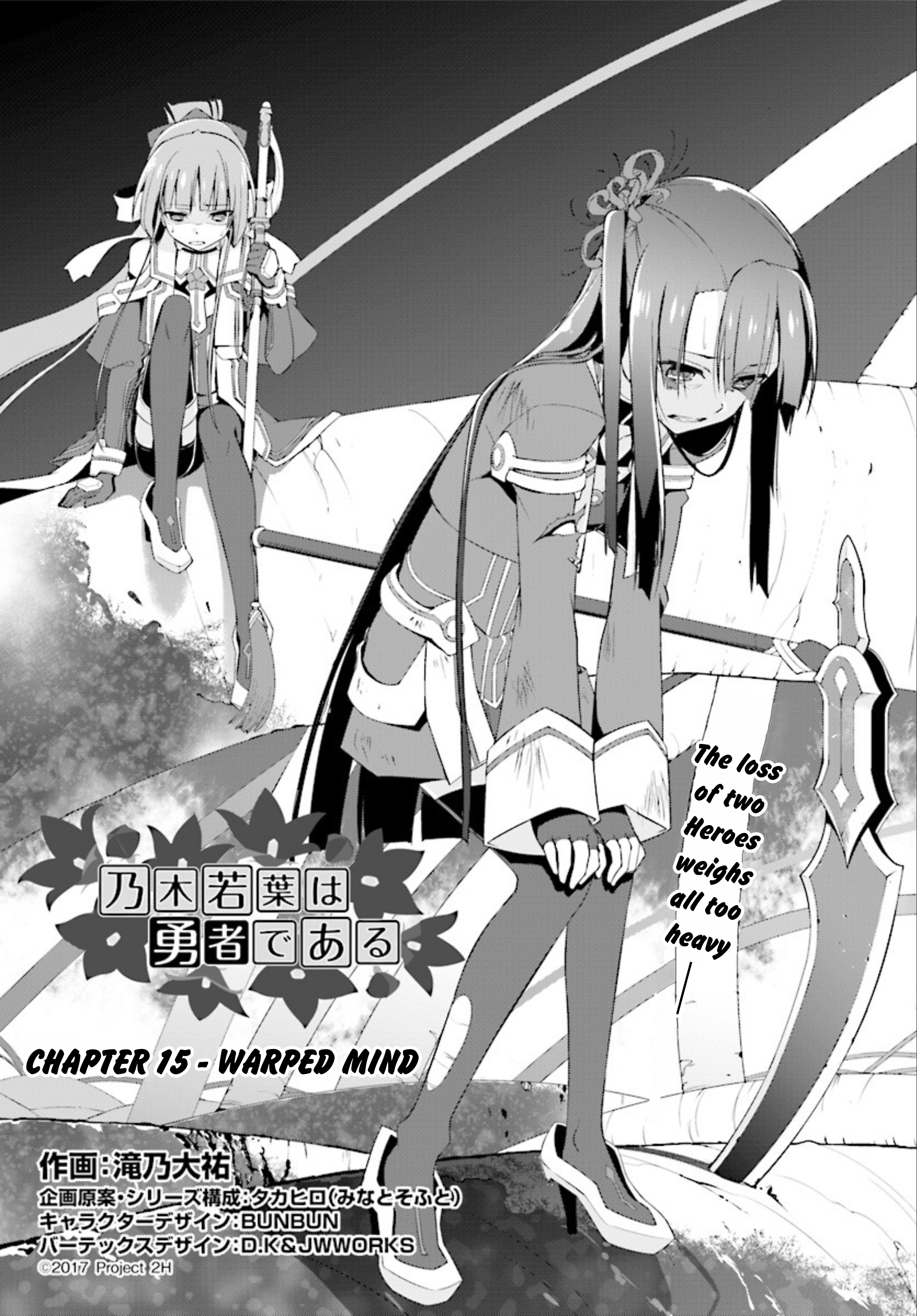 Nogi Wakaba wa Yuusha de Aru chapter 15.1 - page 1