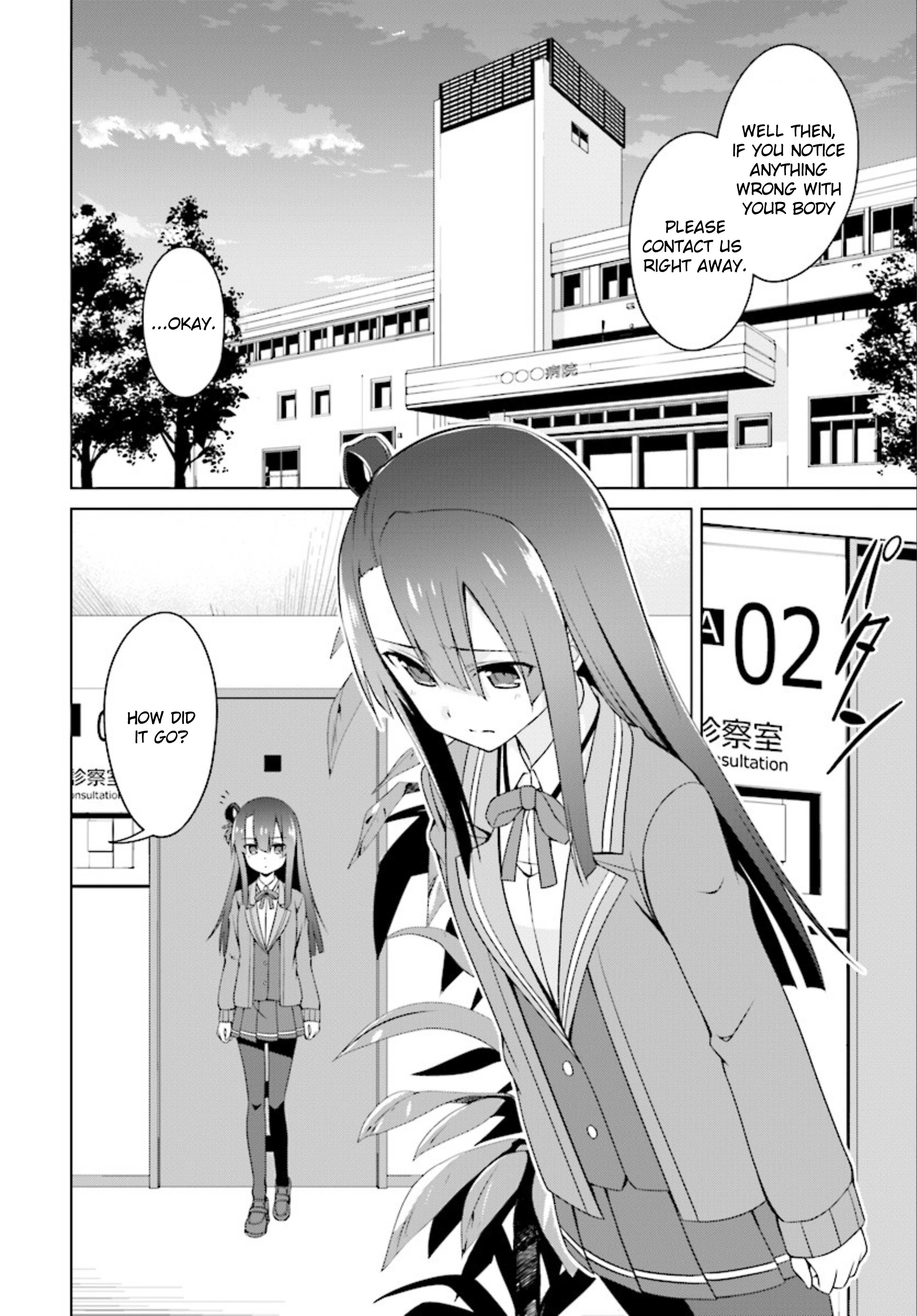Nogi Wakaba wa Yuusha de Aru chapter 15.1 - page 2