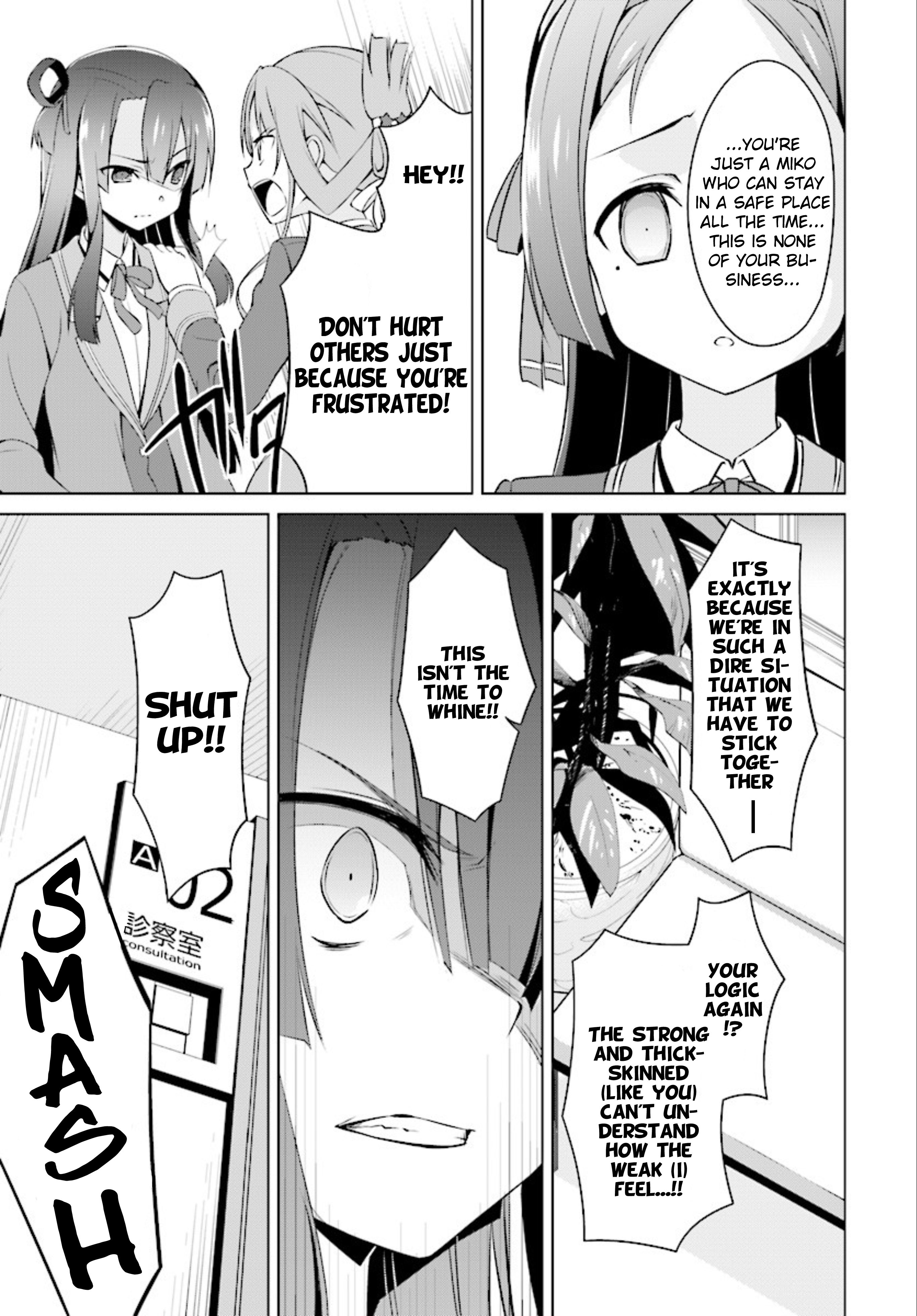 Nogi Wakaba wa Yuusha de Aru chapter 15.1 - page 5