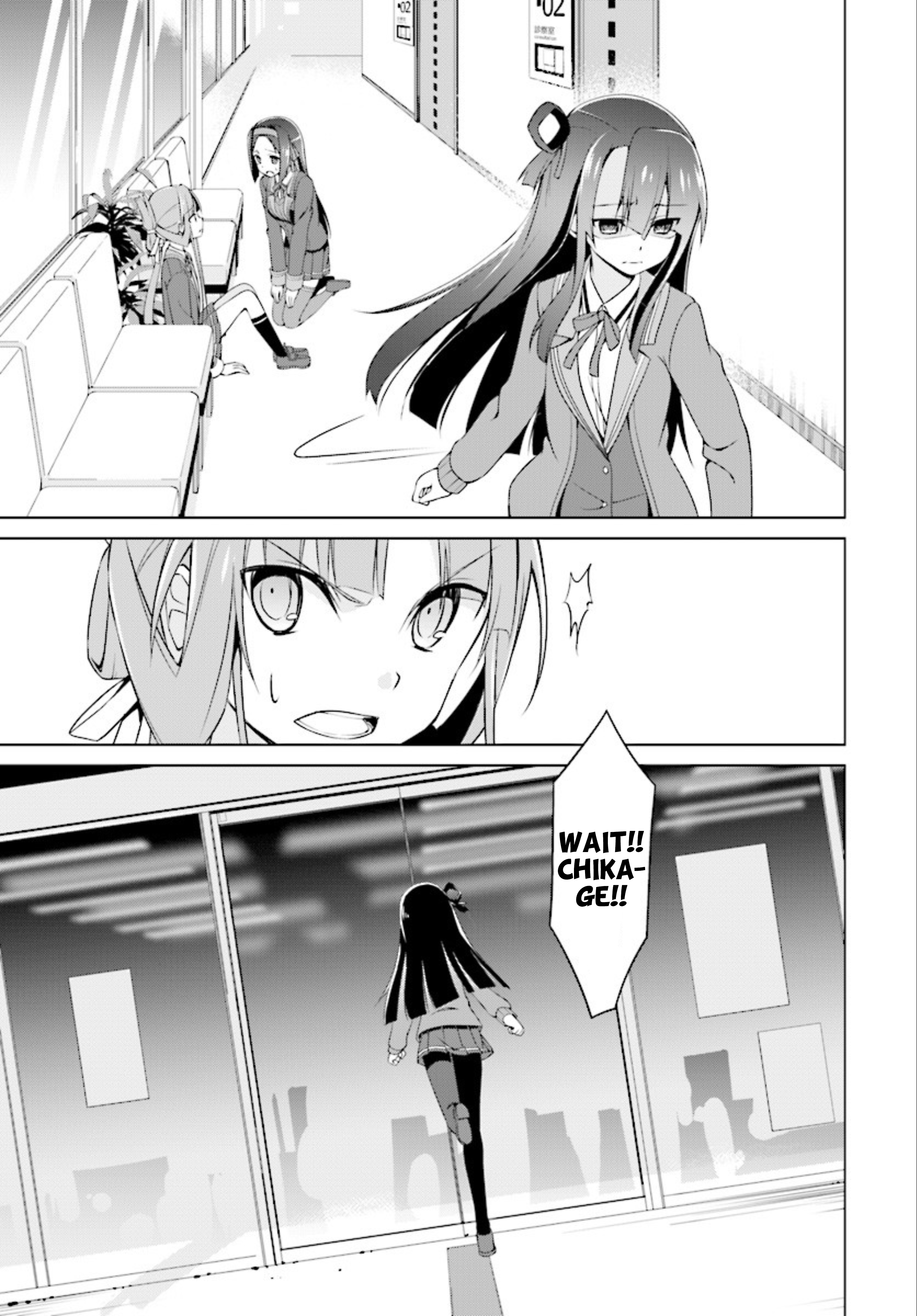 Nogi Wakaba wa Yuusha de Aru chapter 15.1 - page 7