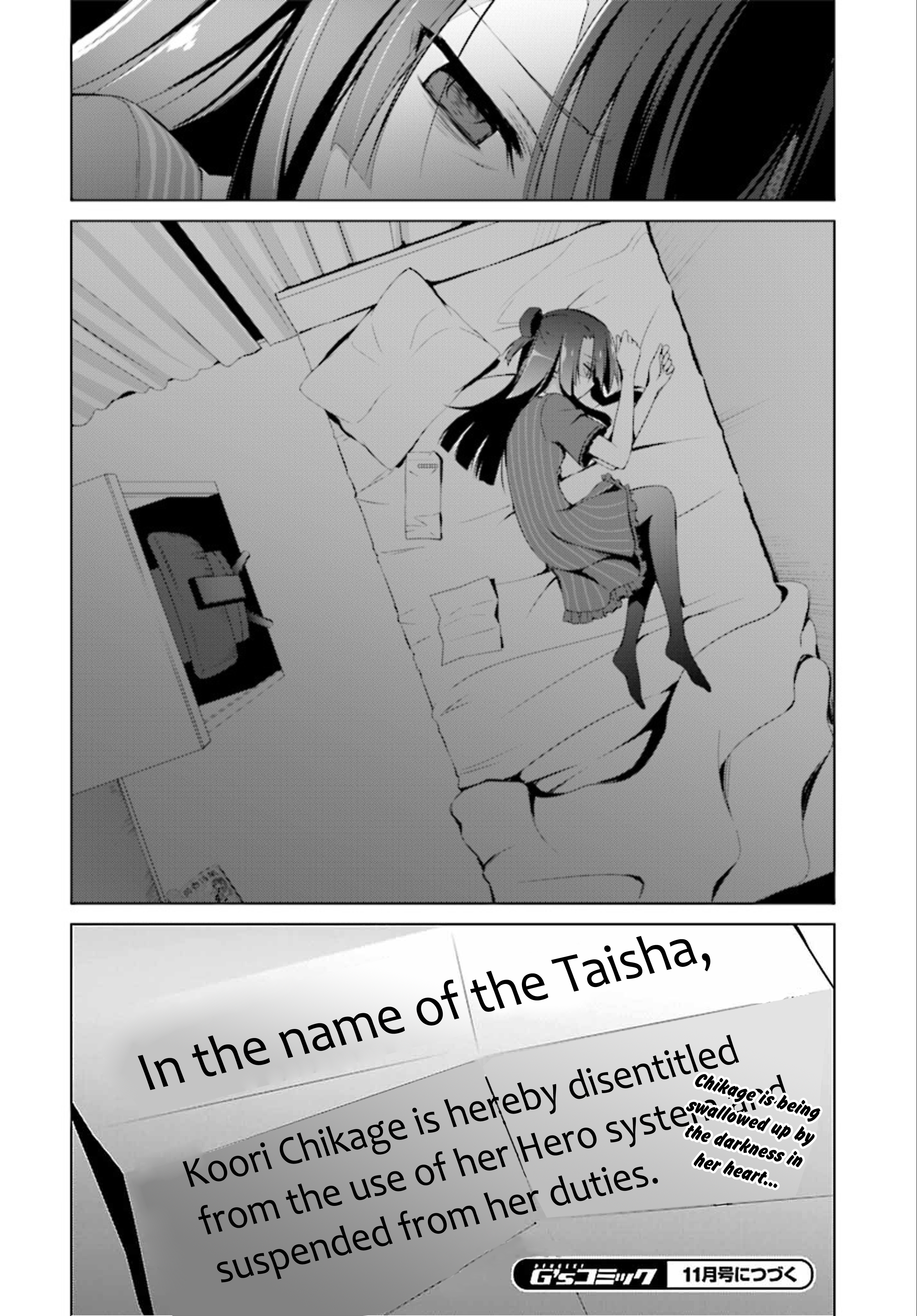 Nogi Wakaba wa Yuusha de Aru chapter 15.2 - page 15