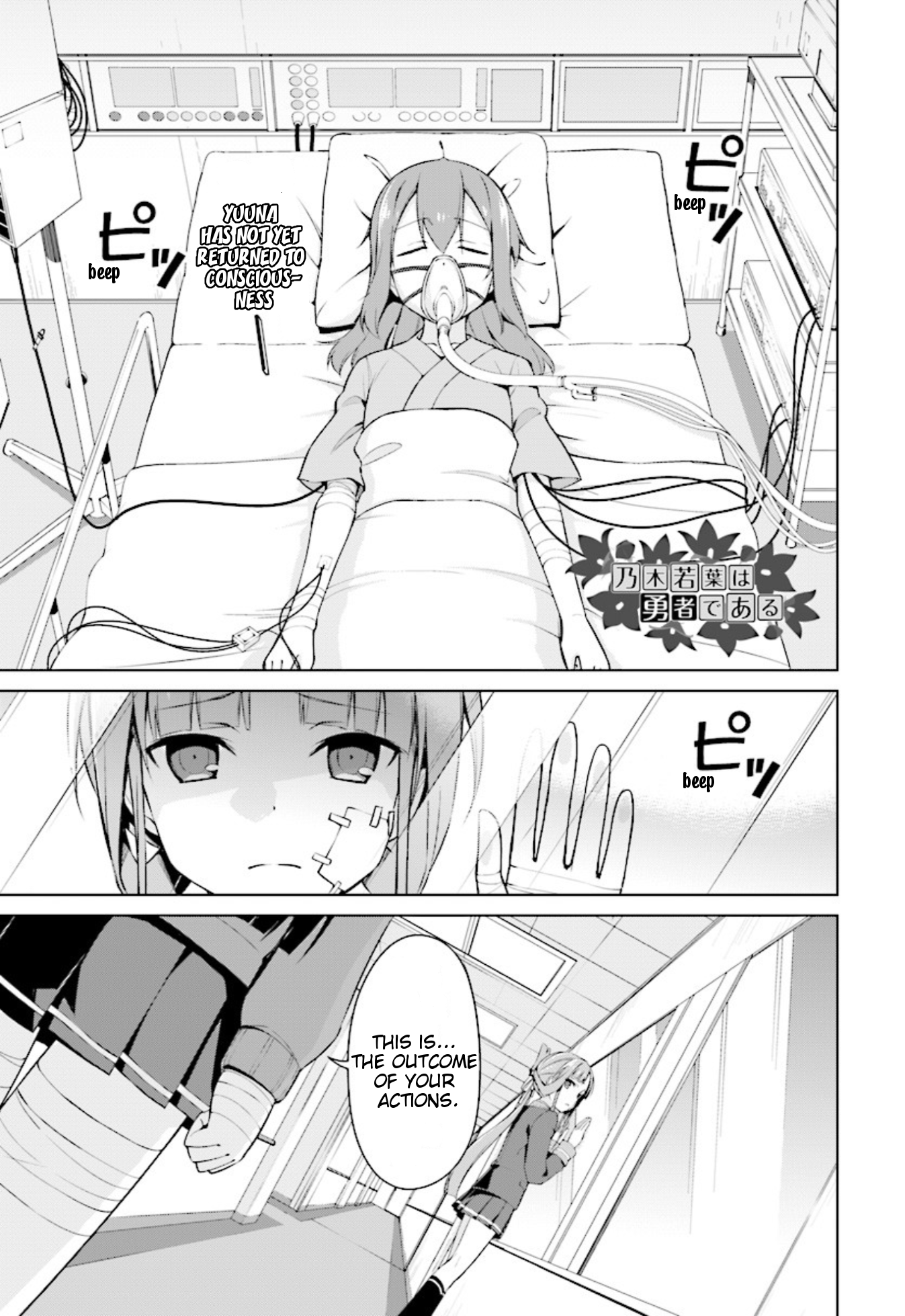 Nogi Wakaba wa Yuusha de Aru chapter 7 - page 1