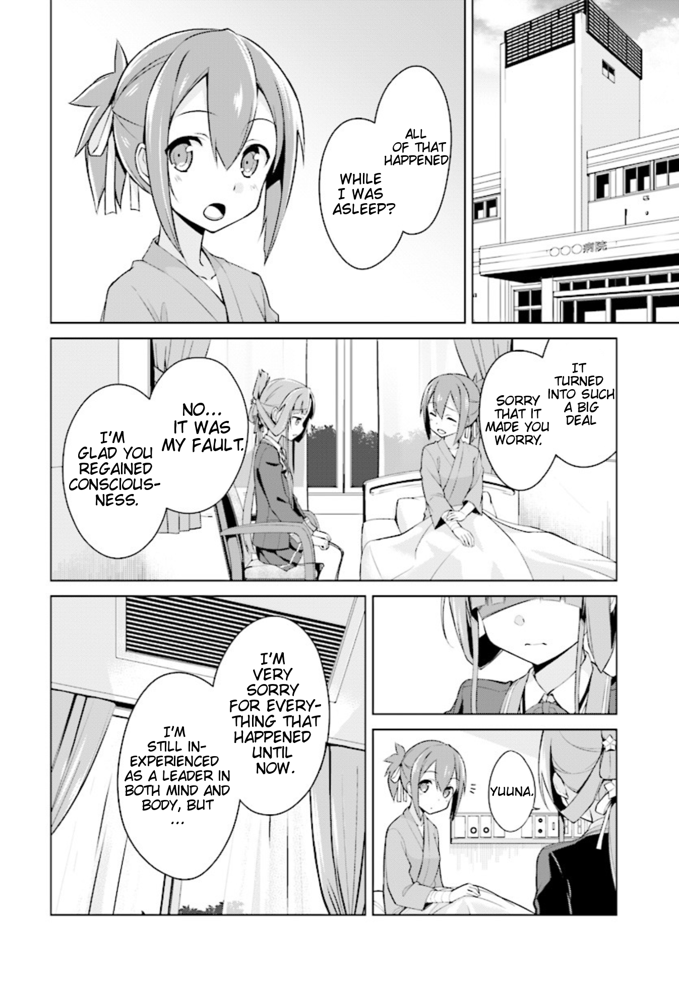 Nogi Wakaba wa Yuusha de Aru chapter 7 - page 28