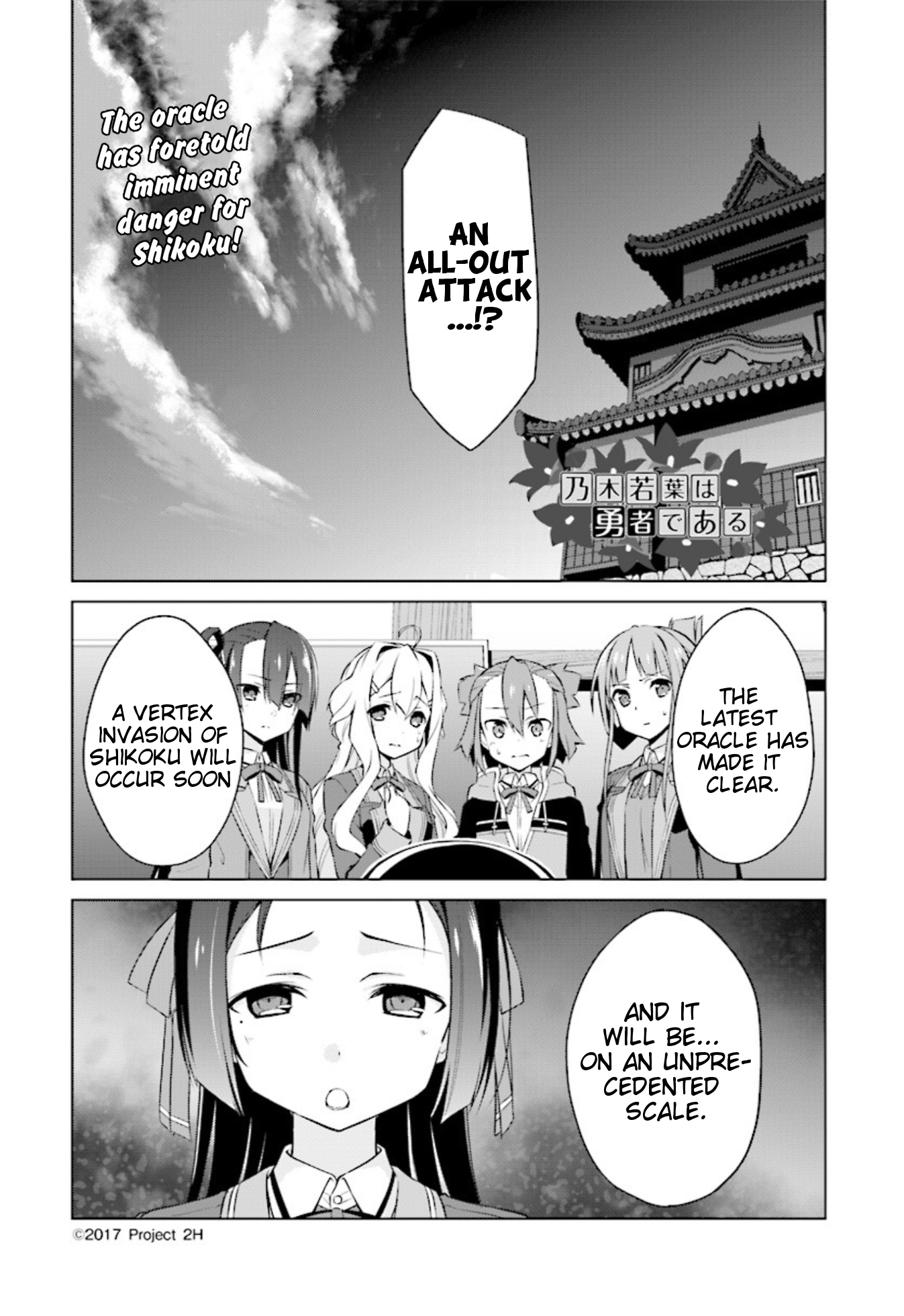 Nogi Wakaba wa Yuusha de Aru chapter 8 - page 1