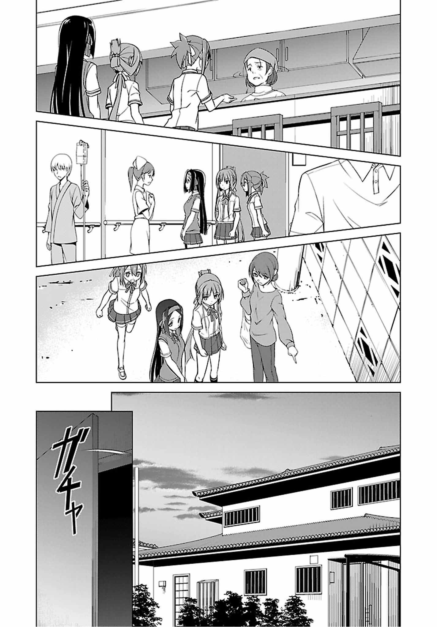 Nogi Wakaba wa Yuusha de Aru chapter 17 - page 18