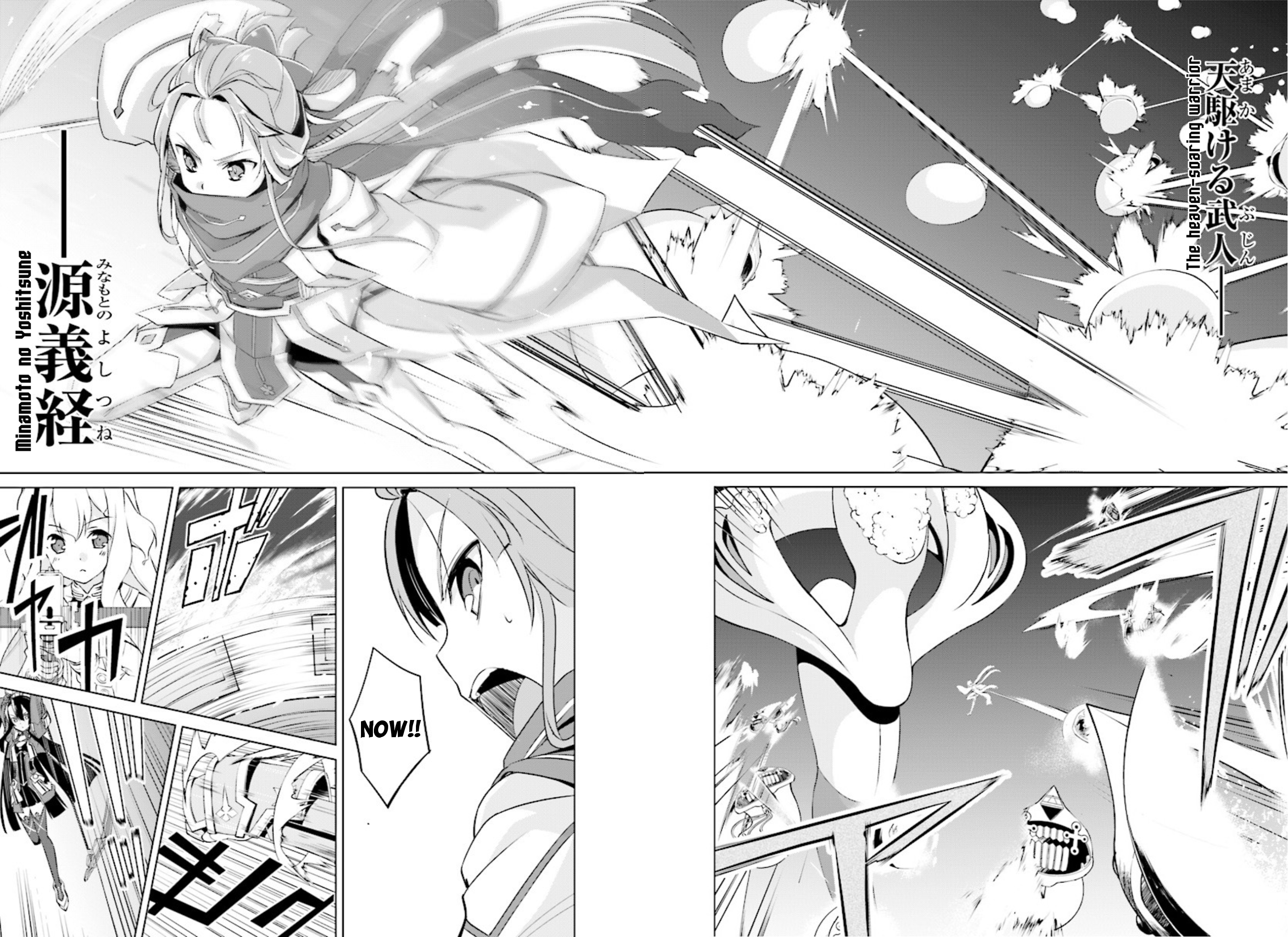 Nogi Wakaba wa Yuusha de Aru chapter 9 - page 24