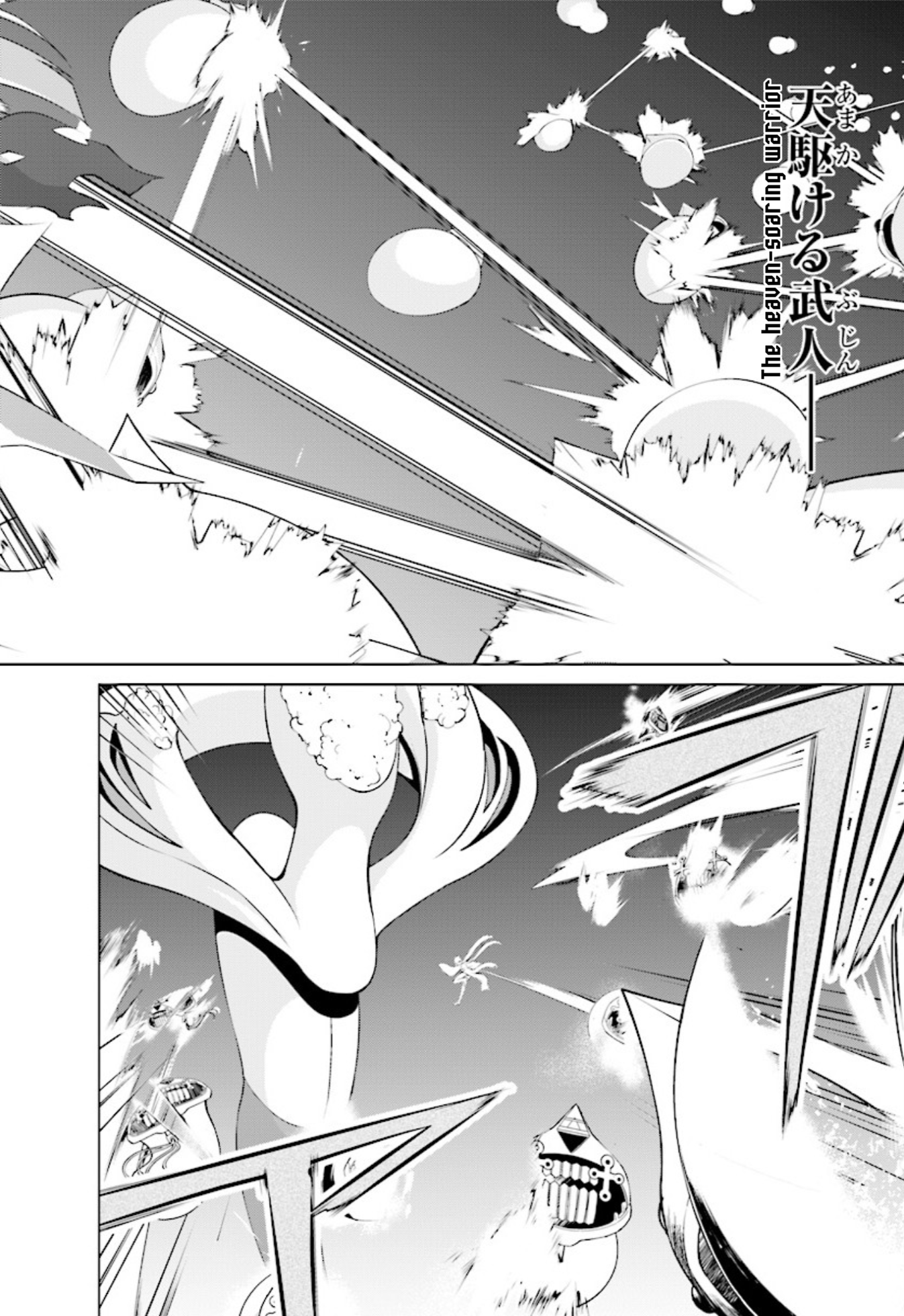 Nogi Wakaba wa Yuusha de Aru chapter 9 - page 25