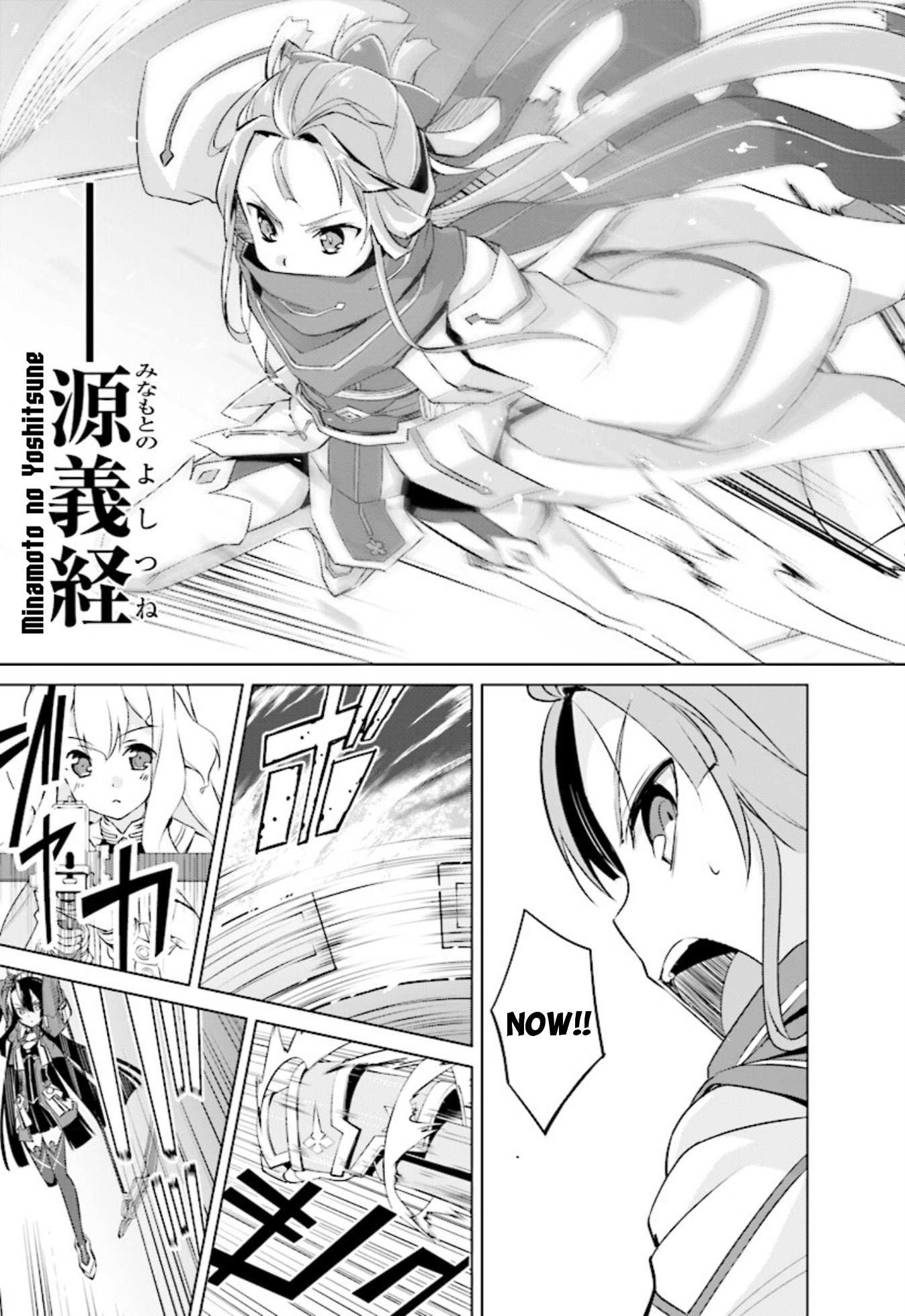 Nogi Wakaba wa Yuusha de Aru chapter 9 - page 26