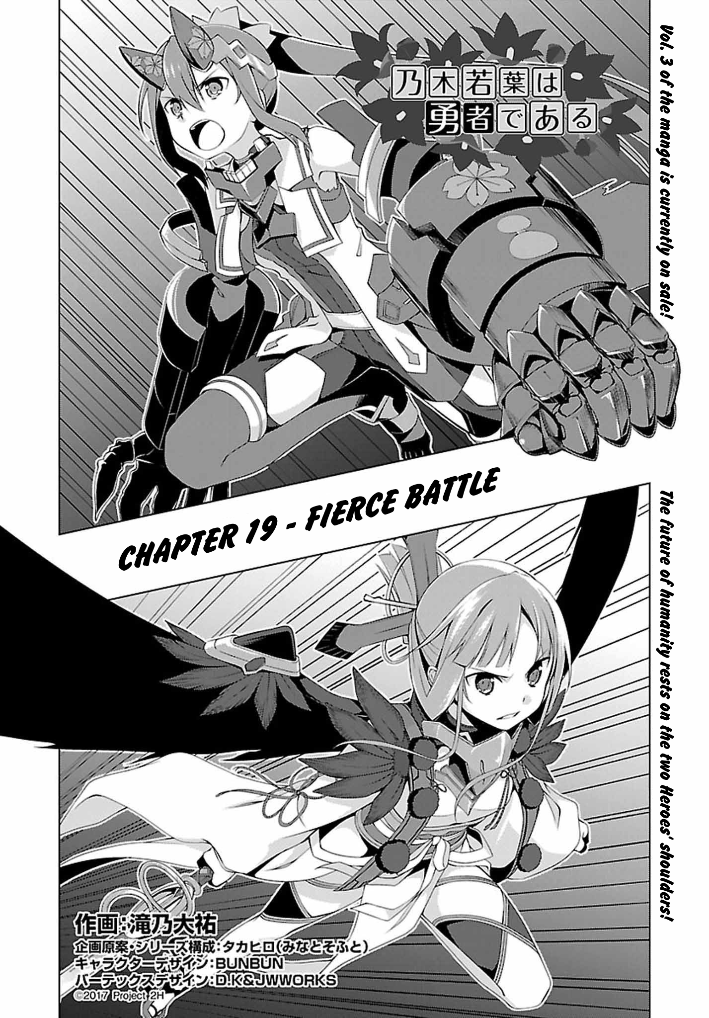 Nogi Wakaba wa Yuusha de Aru chapter 19 - page 2