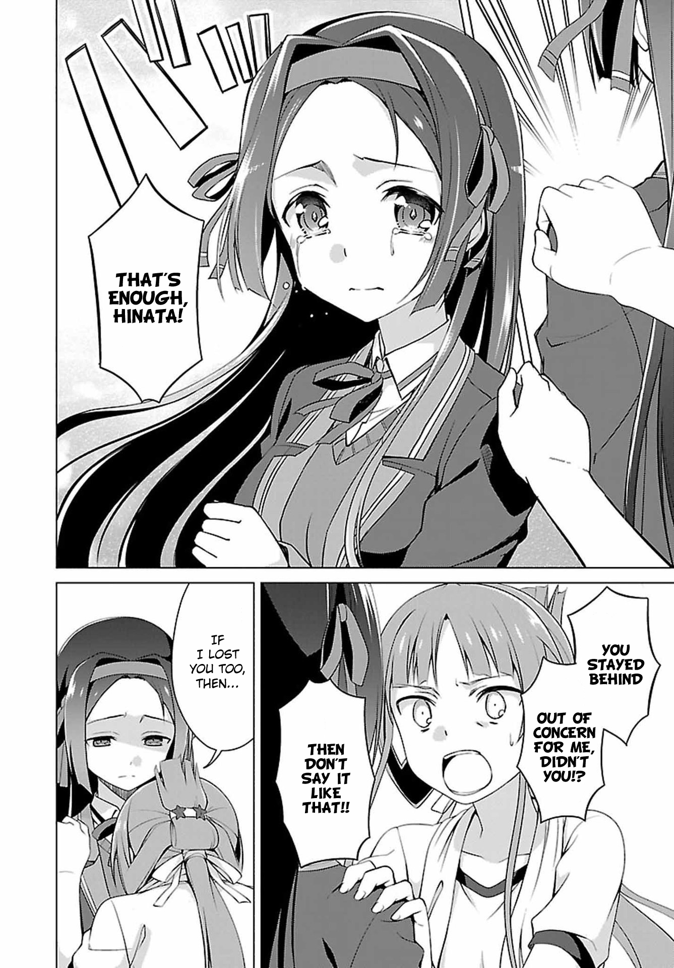 Nogi Wakaba wa Yuusha de Aru chapter 20 - page 17