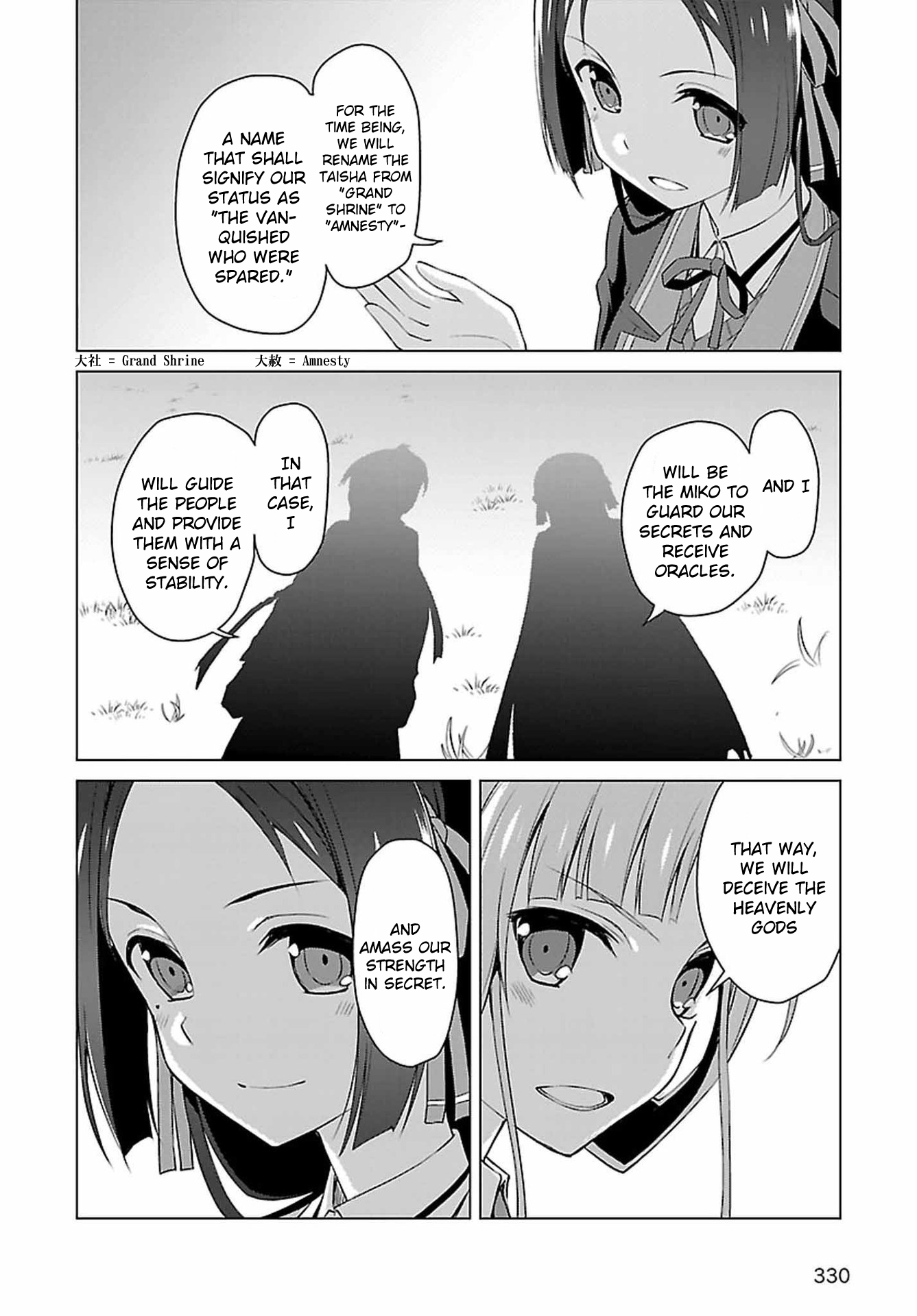 Nogi Wakaba wa Yuusha de Aru chapter 20 - page 23
