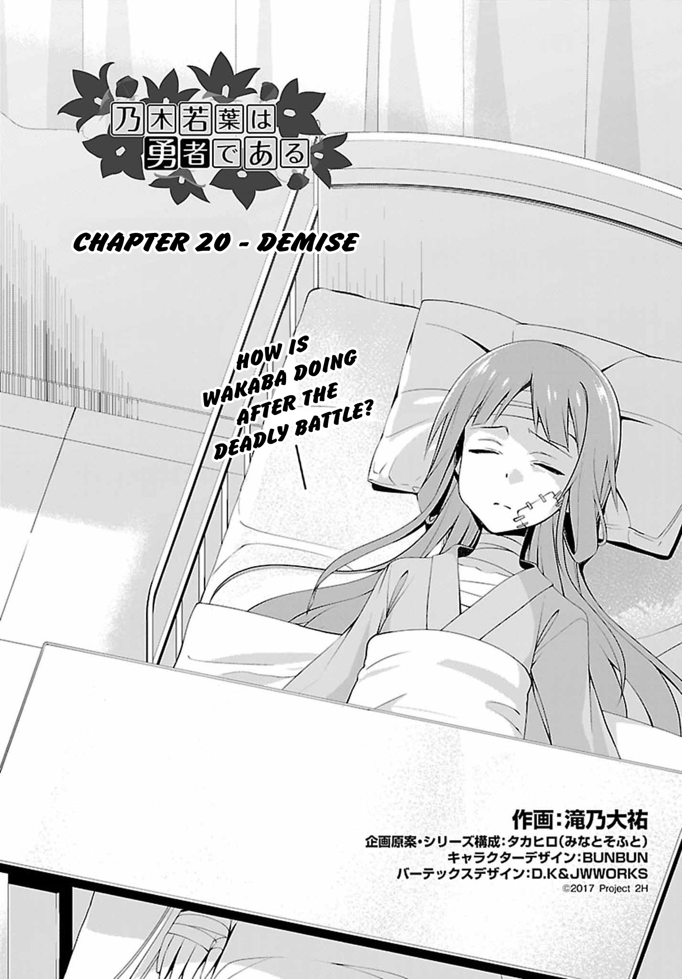 Nogi Wakaba wa Yuusha de Aru chapter 20 - page 4