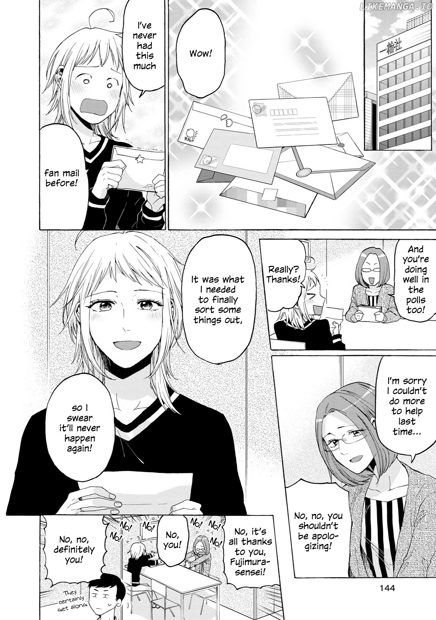 2DK, G Pen, Mezamashi Tokei. chapter 35 - page 6