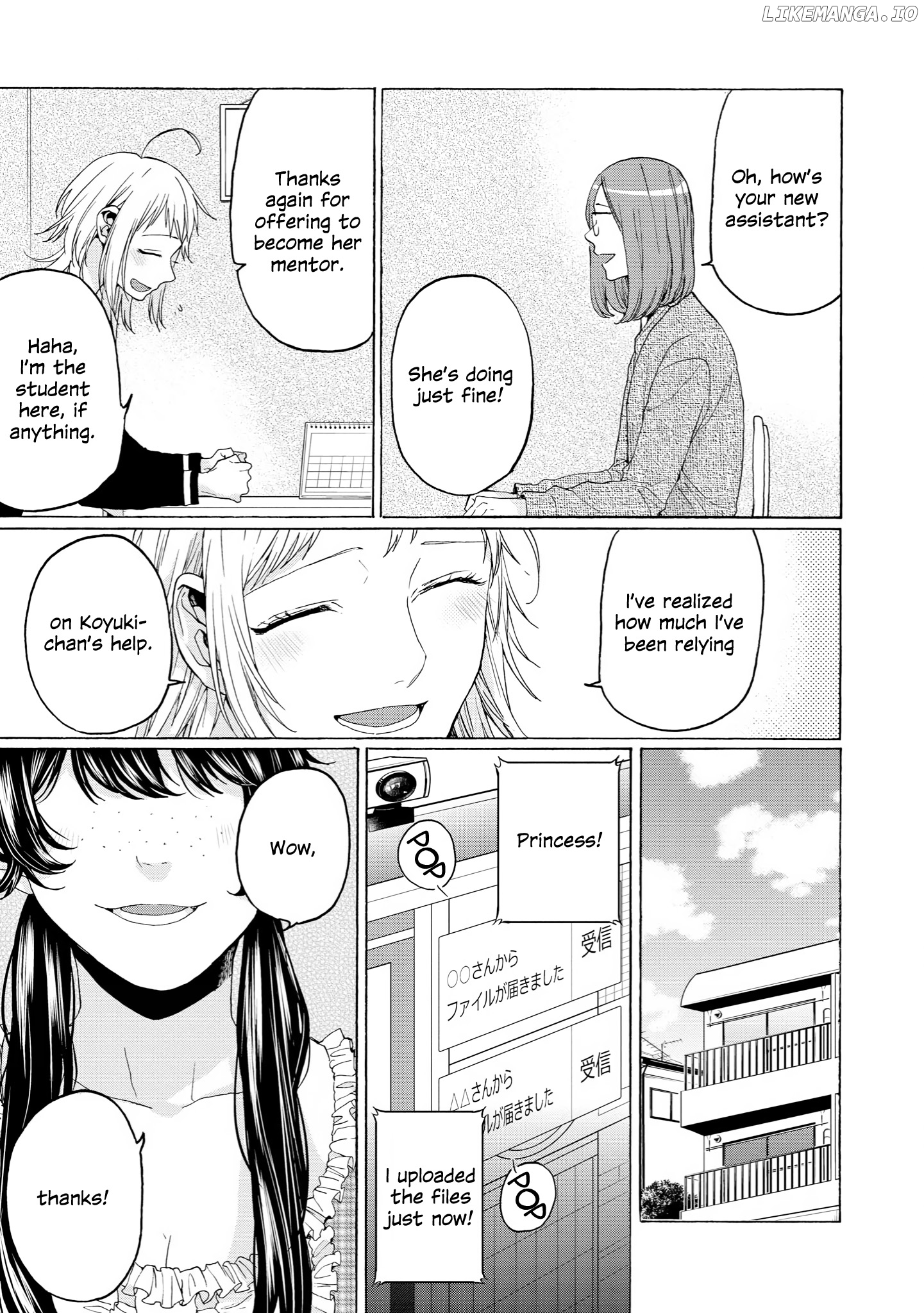 2DK, G Pen, Mezamashi Tokei. chapter 35 - page 7