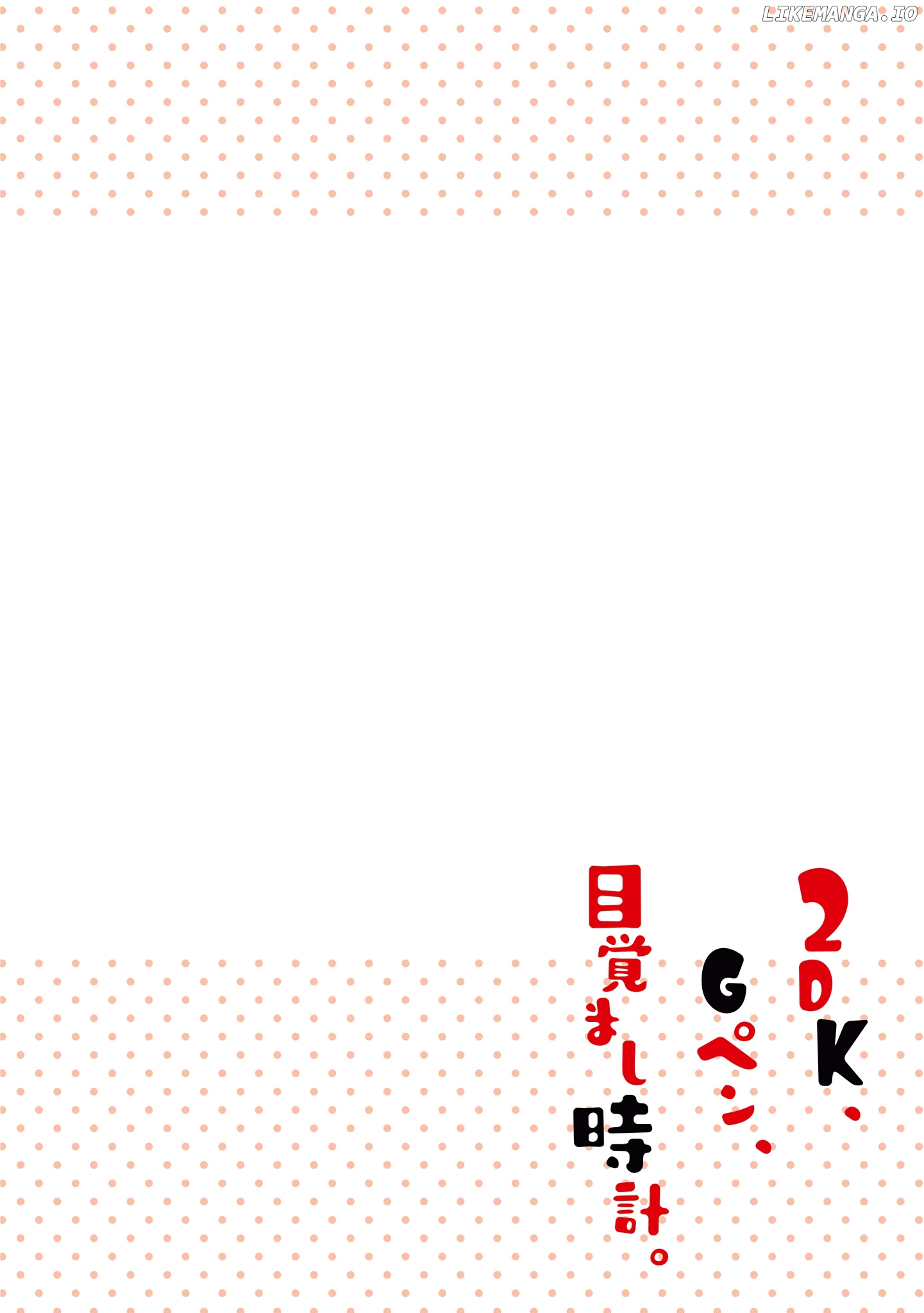 2DK, G Pen, Mezamashi Tokei. chapter 7 - page 4