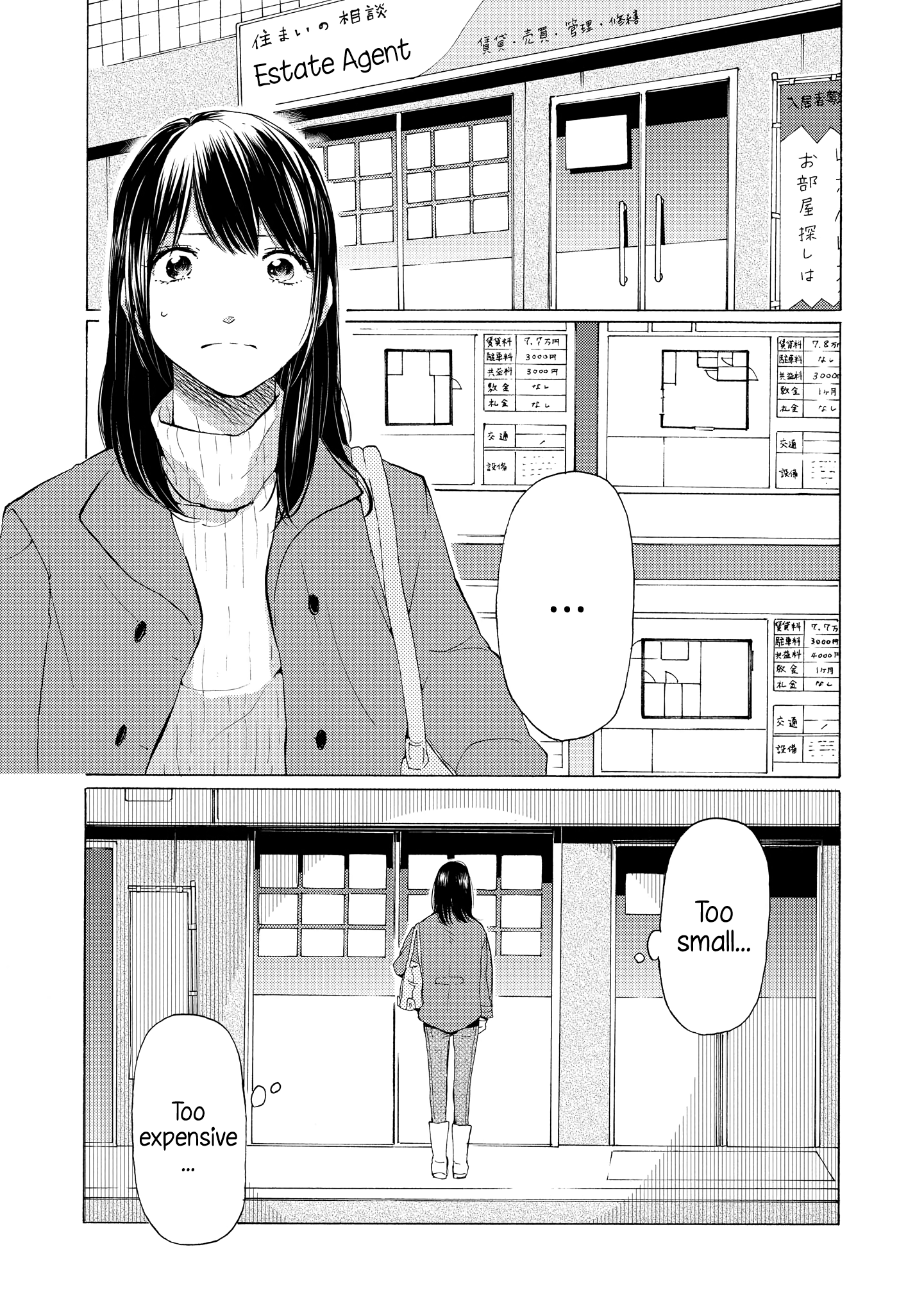 2DK, G Pen, Mezamashi Tokei. chapter 7 - page 5
