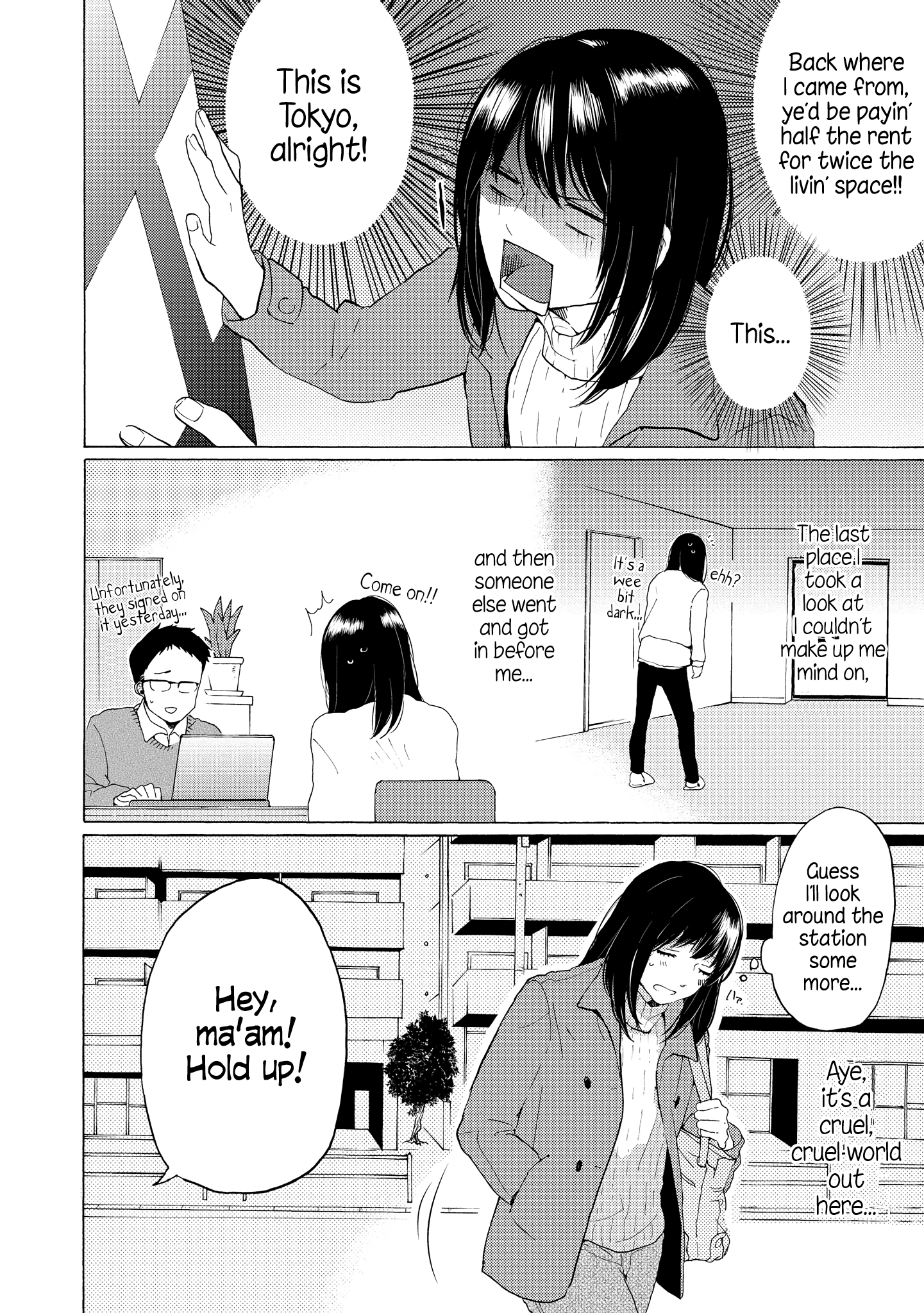 2DK, G Pen, Mezamashi Tokei. chapter 7 - page 6
