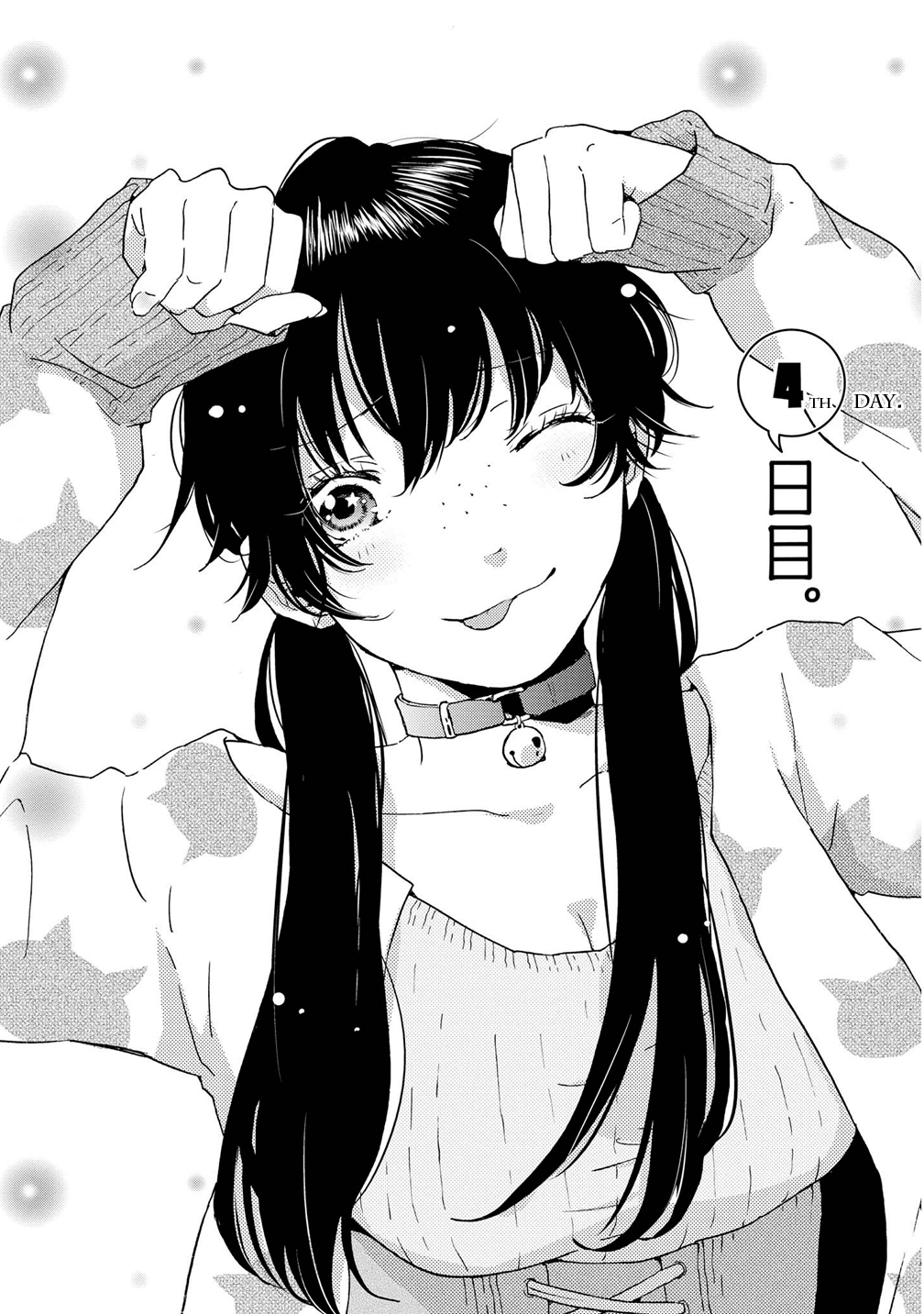2DK, G Pen, Mezamashi Tokei. chapter 4 - page 2