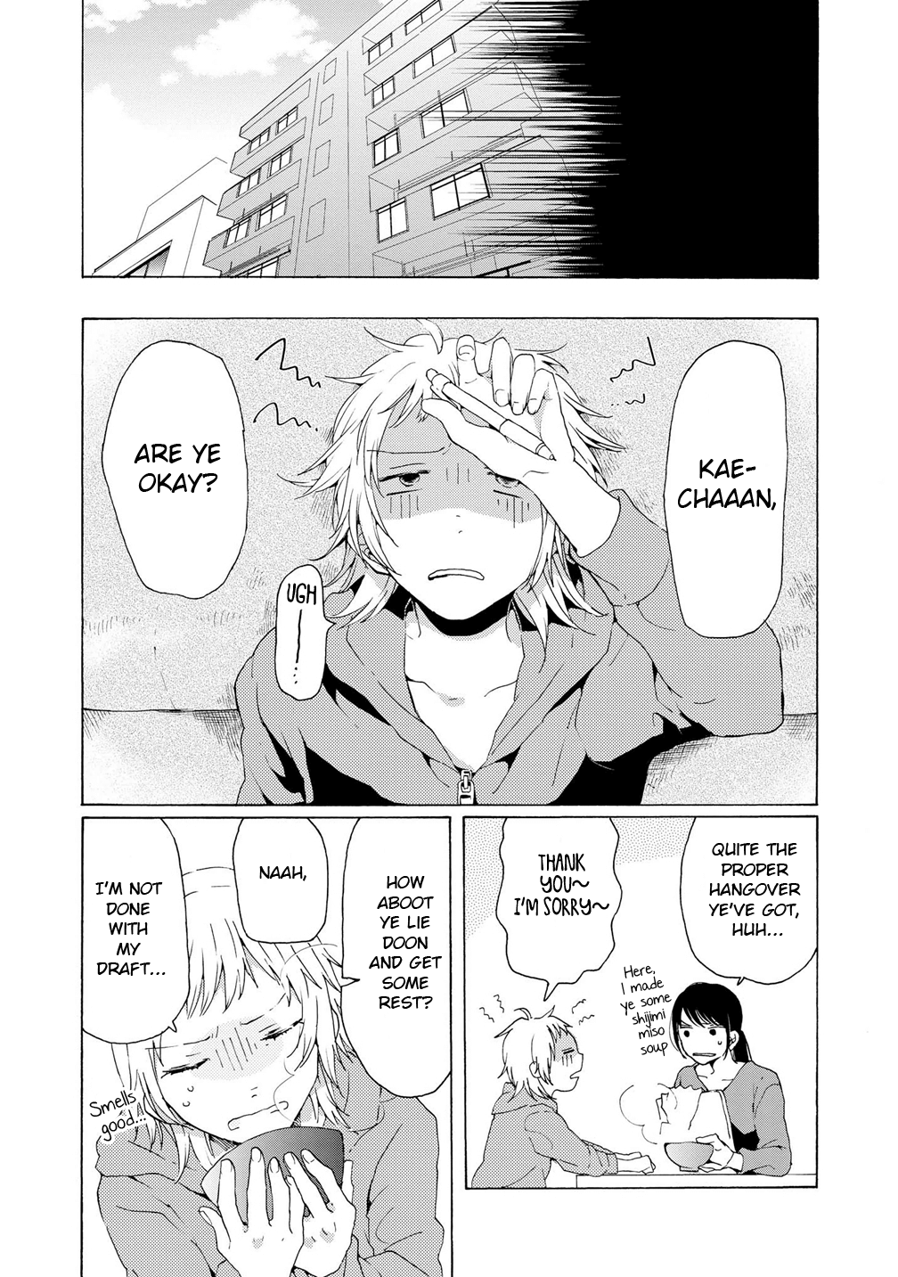2DK, G Pen, Mezamashi Tokei. chapter 4 - page 7