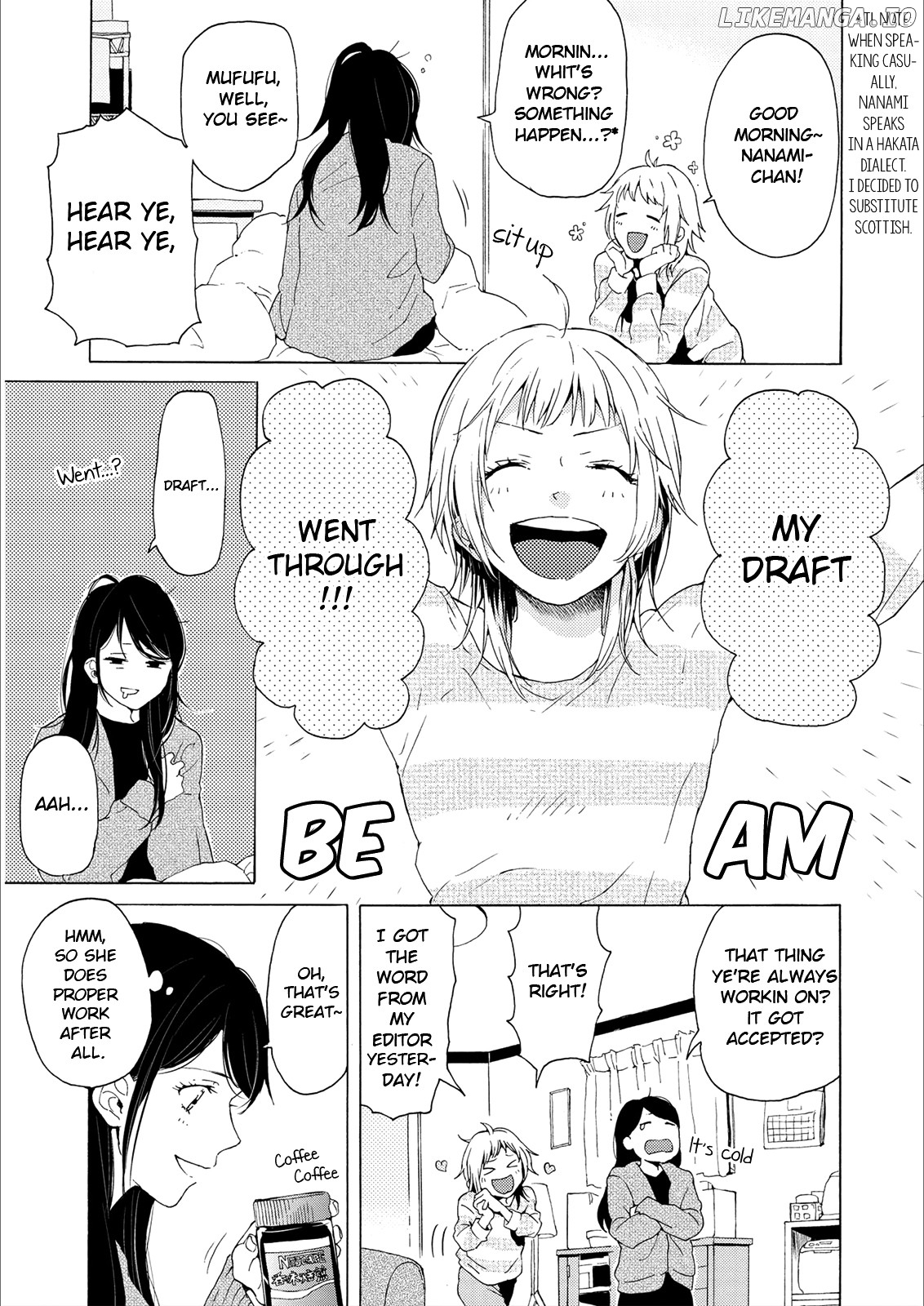 2DK, G Pen, Mezamashi Tokei. chapter 2 - page 3