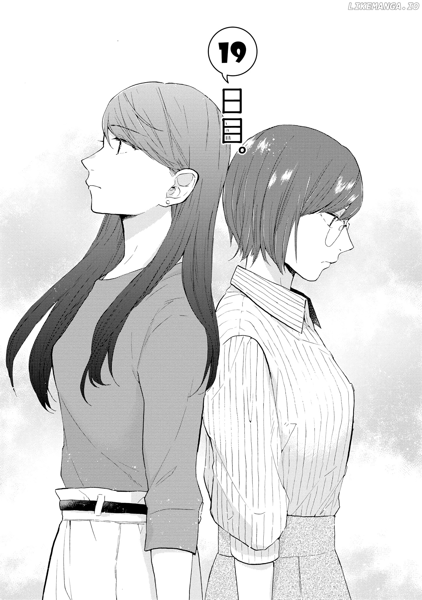 2DK, G Pen, Mezamashi Tokei. chapter 19 - page 1