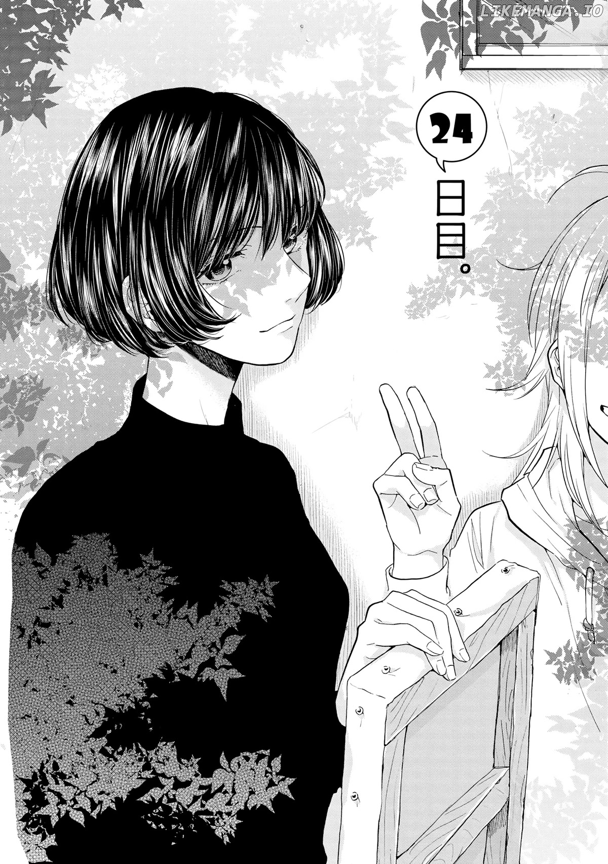 2DK, G Pen, Mezamashi Tokei. chapter 24 - page 1