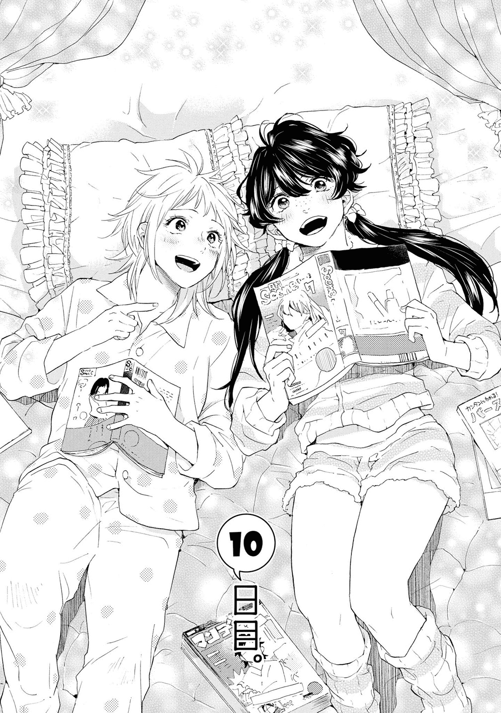 2DK, G Pen, Mezamashi Tokei. chapter 10 - page 2