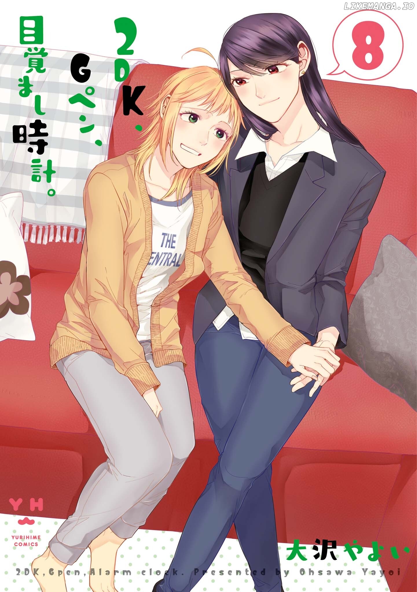 2DK, G Pen, Mezamashi Tokei. chapter 35.5 - page 1