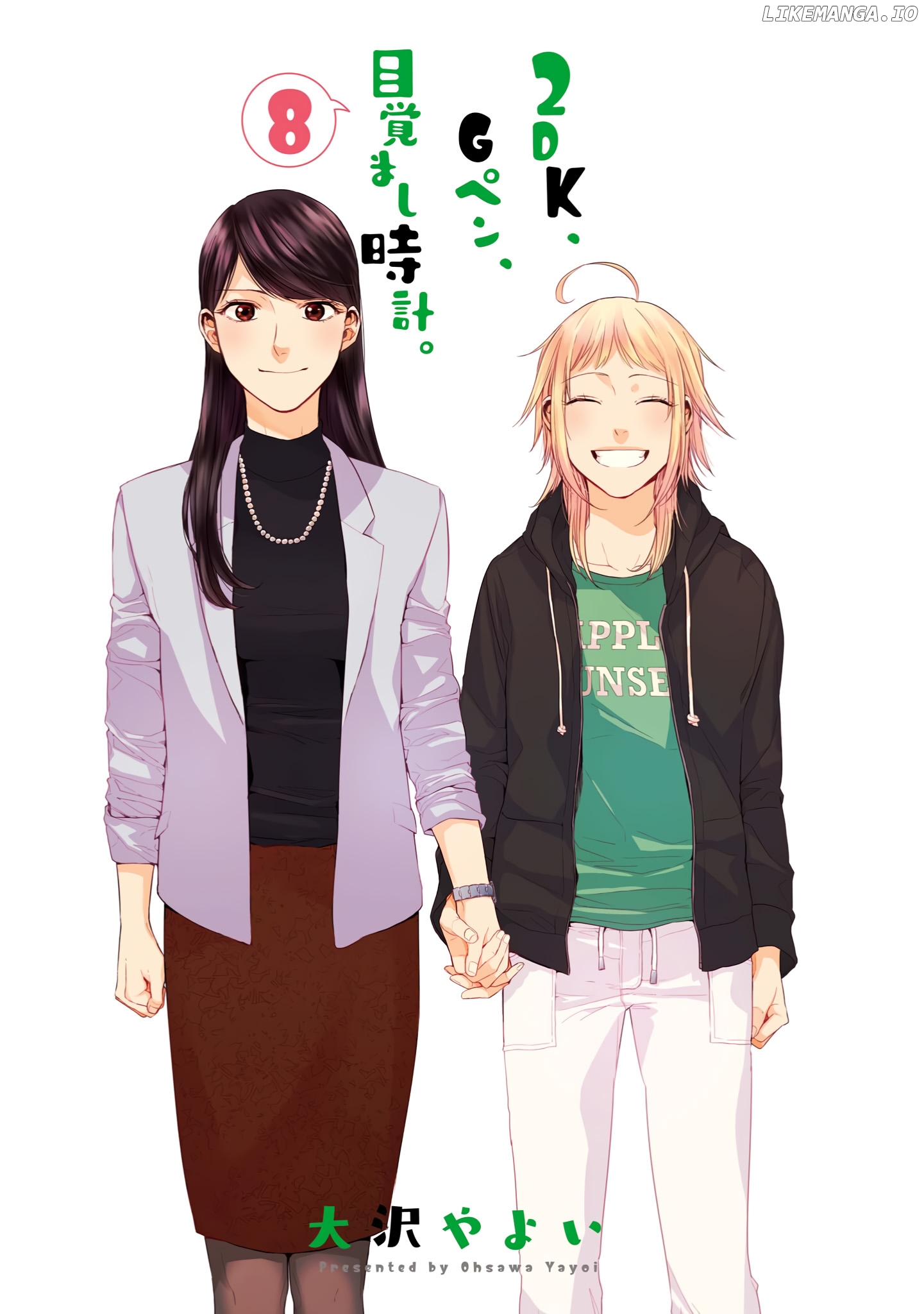 2DK, G Pen, Mezamashi Tokei. chapter 35.5 - page 2