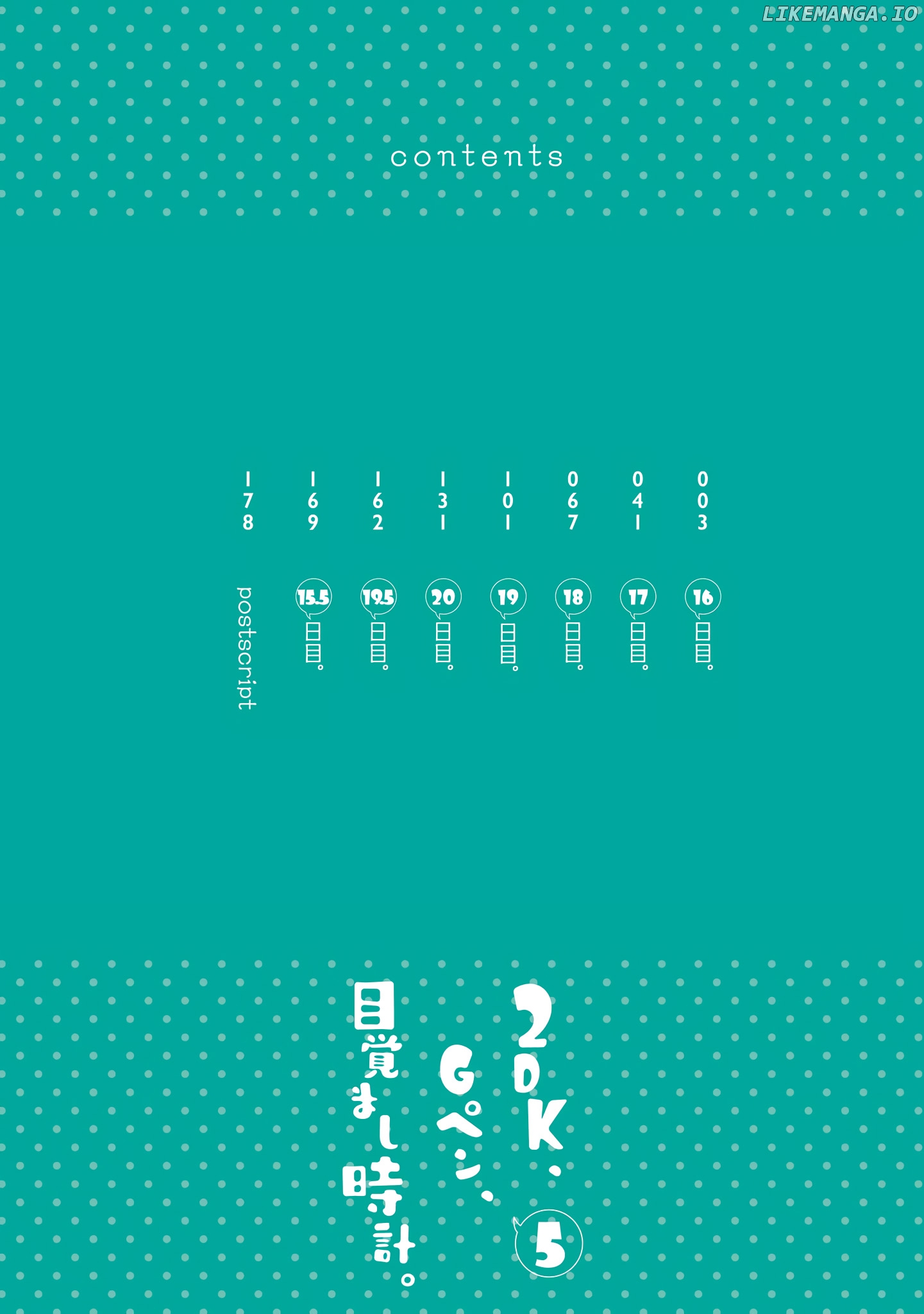 2DK, G Pen, Mezamashi Tokei. chapter 15.5 - page 2