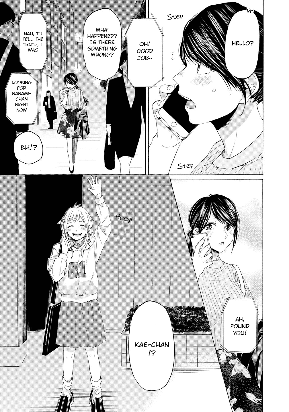 2DK, G Pen, Mezamashi Tokei. chapter 11 - page 3
