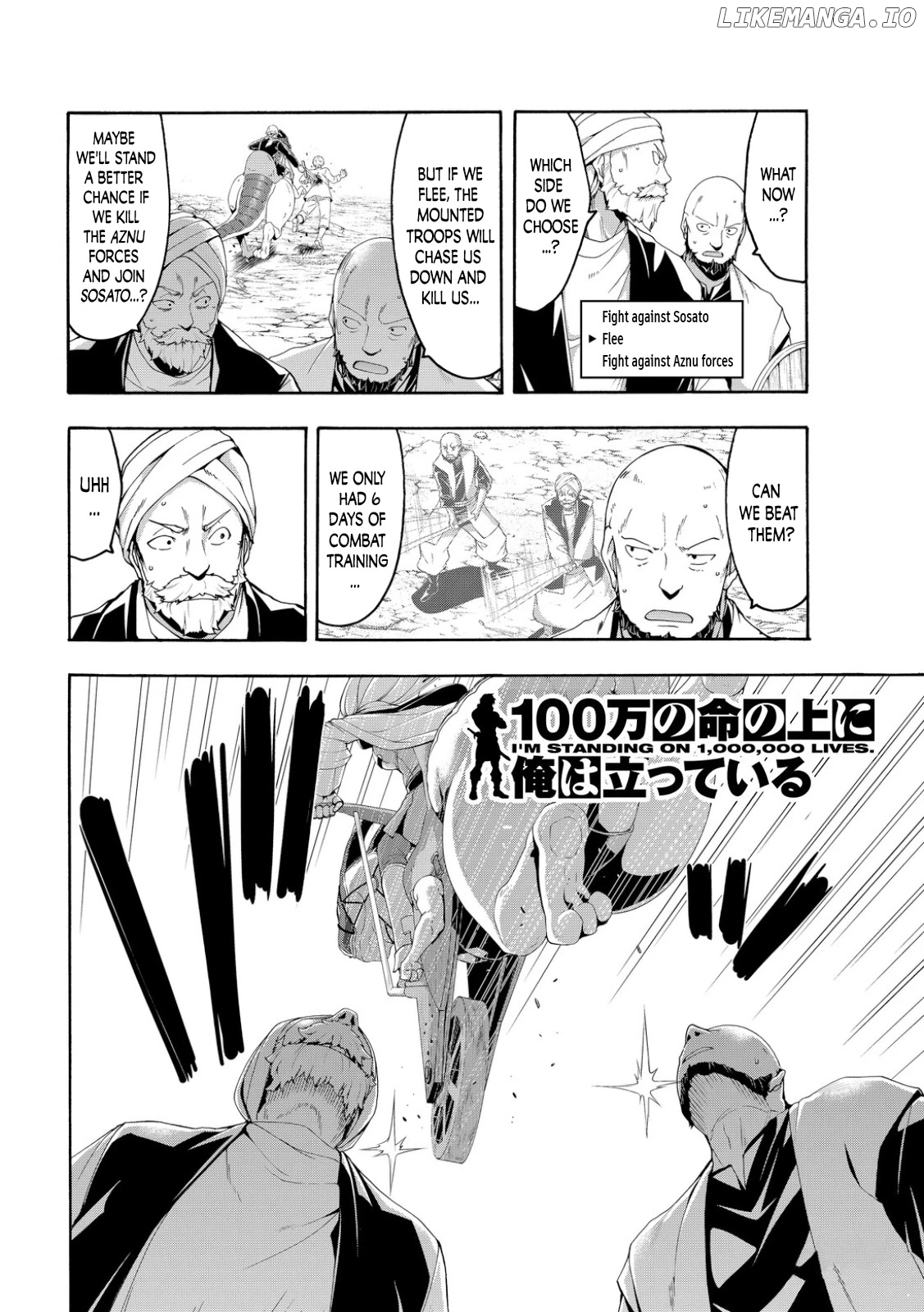 100-Man No Inochi No Ue Ni Ore Wa Tatte Iru chapter 78 - page 2