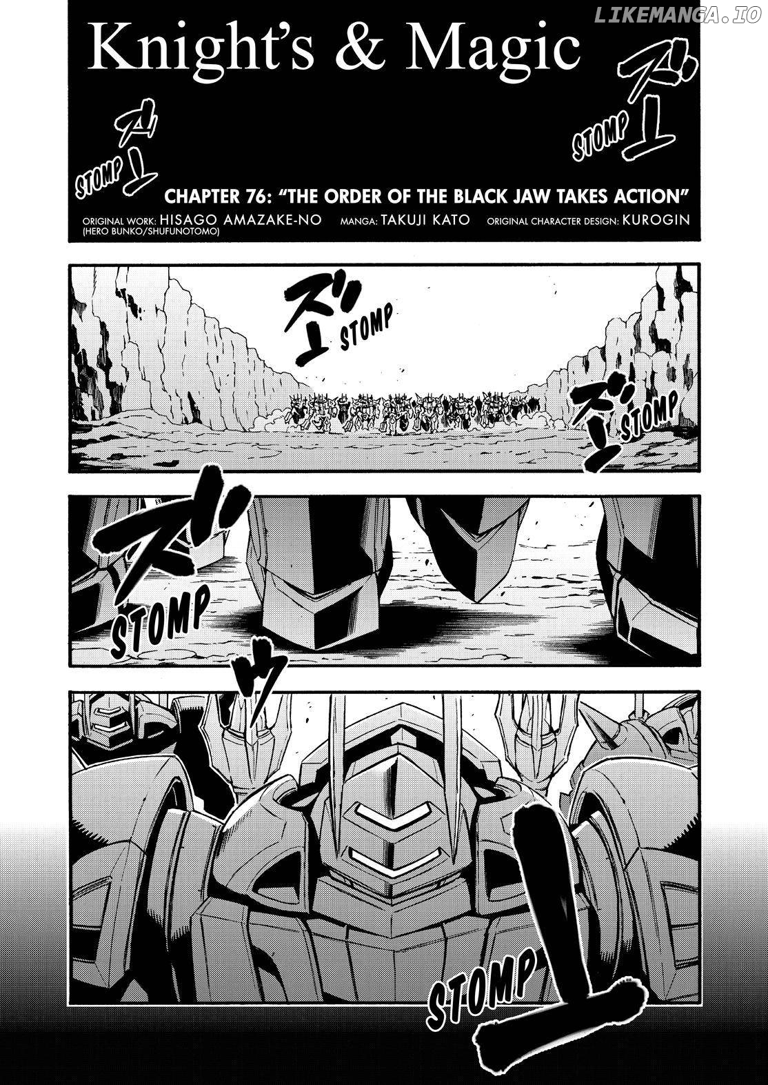 Knights & Magic chapter 76 - page 2