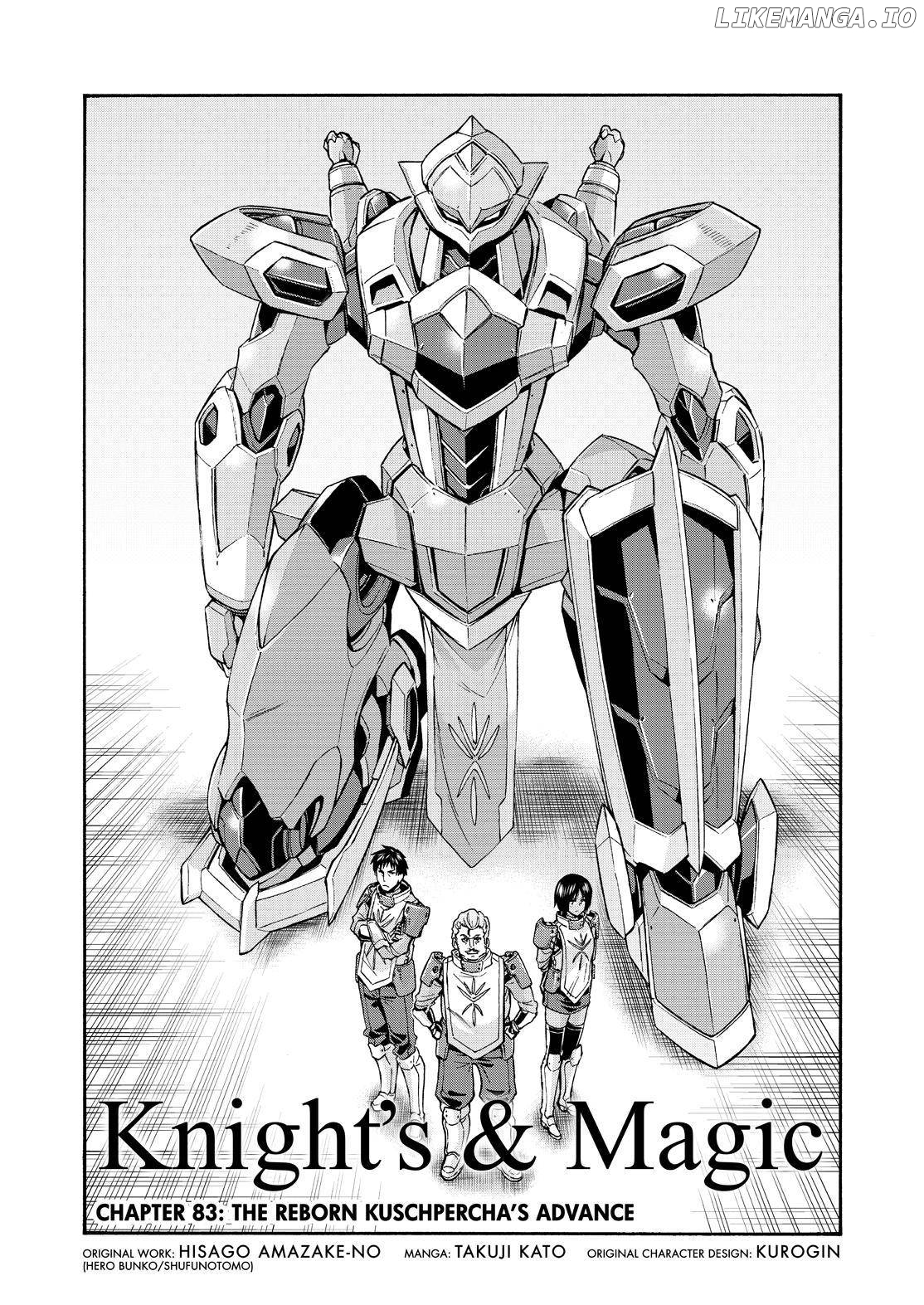 Knights & Magic chapter 83 - page 4