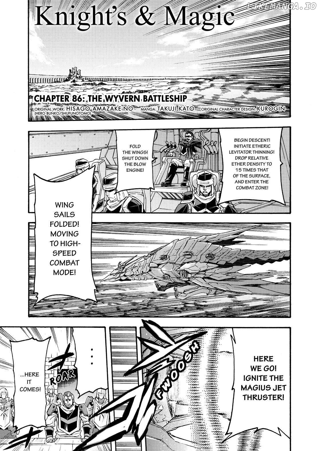 Knights & Magic chapter 86 - page 3