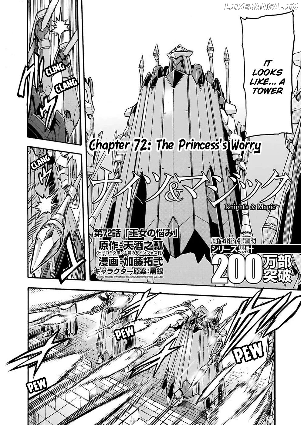 Knights & Magic chapter 72 - page 5