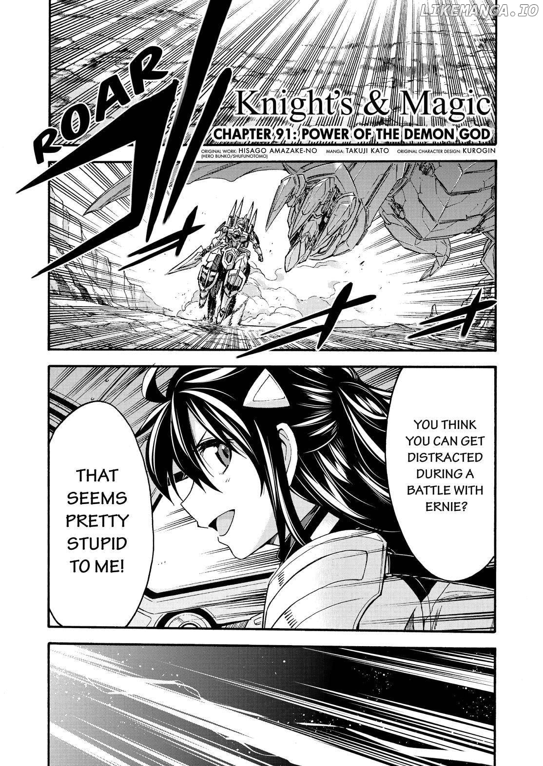 Knights & Magic chapter 91 - page 2