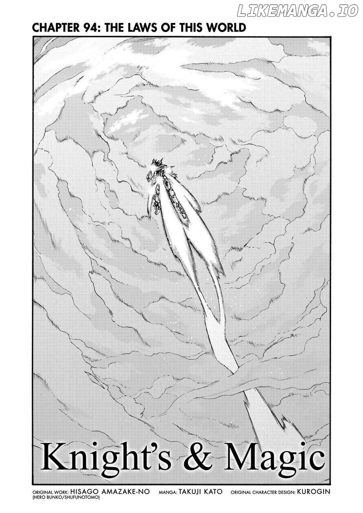 Knights & Magic chapter 94 - page 2