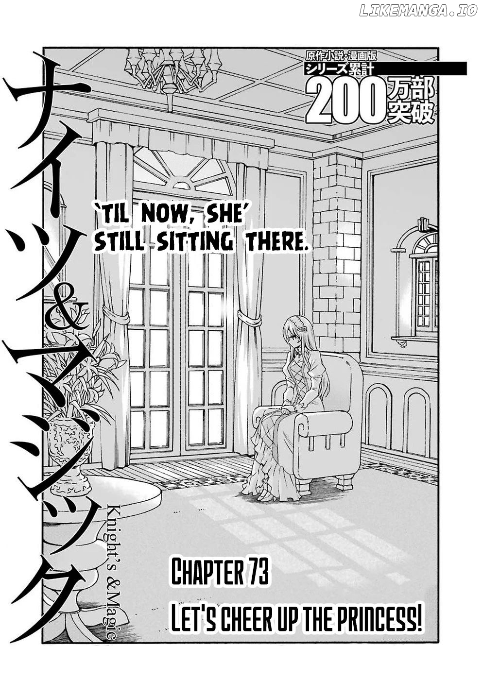 Knights & Magic chapter 73 - page 2