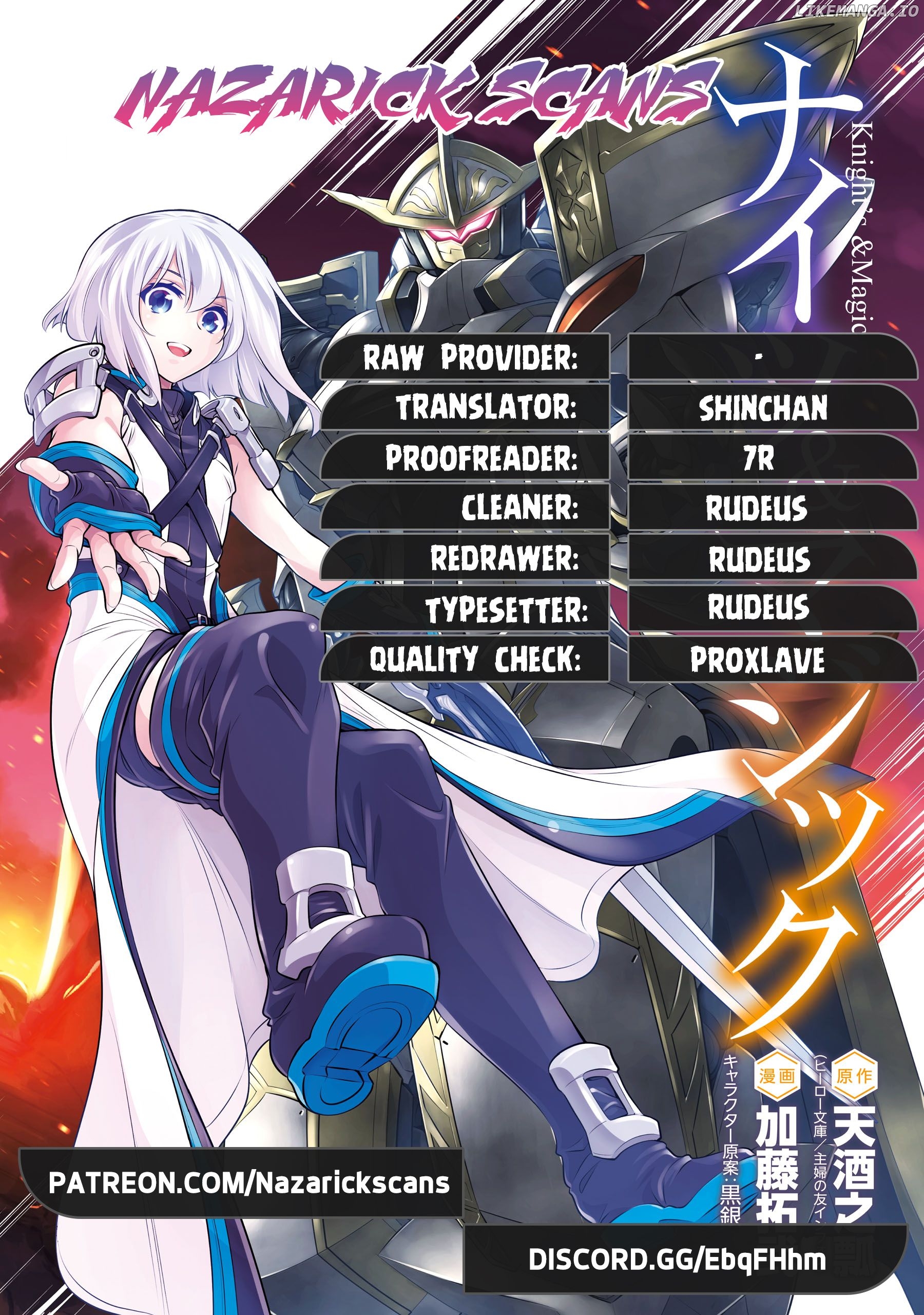 Knights & Magic chapter 71 - page 1