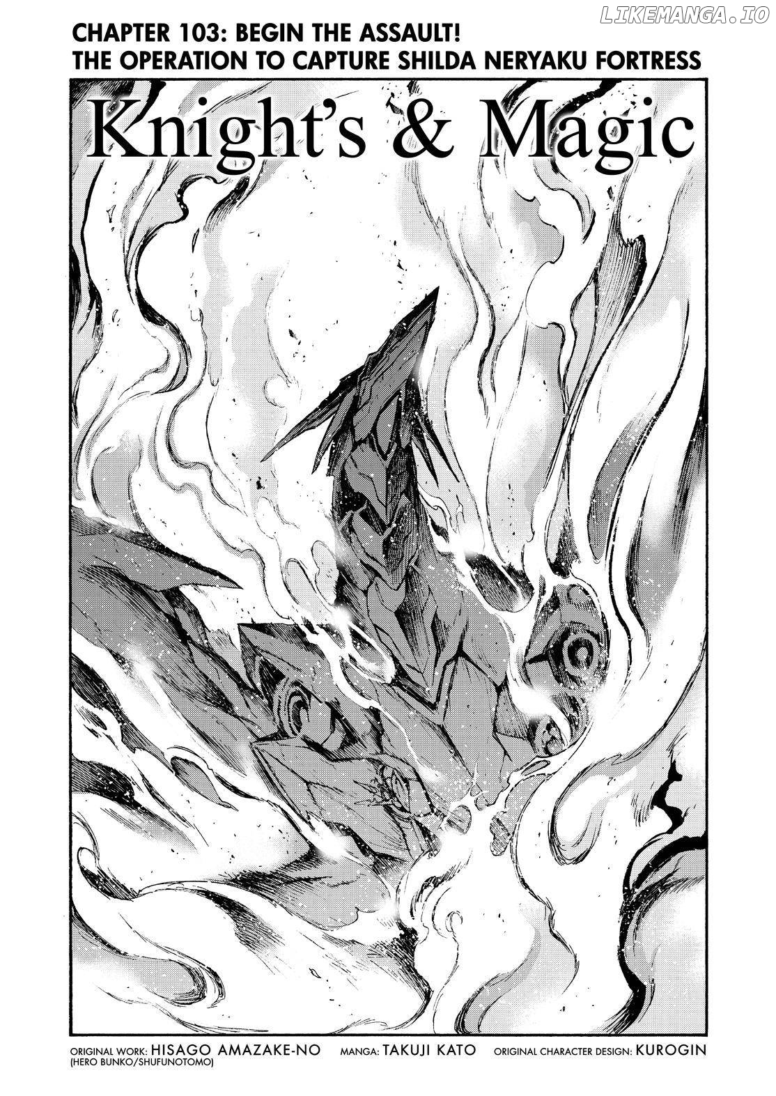 Knights & Magic chapter 103 - page 2