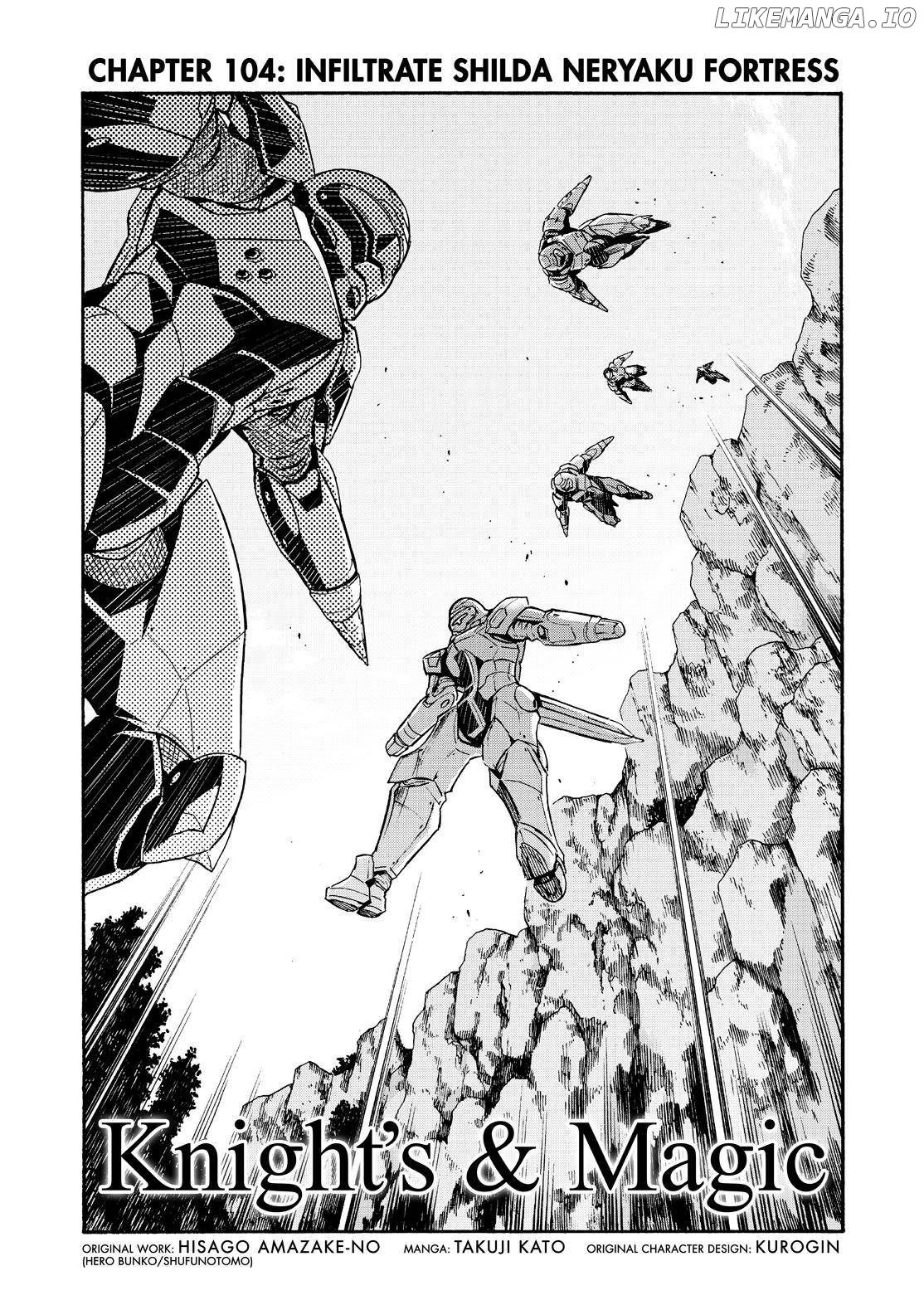 Knights & Magic chapter 104 - page 3