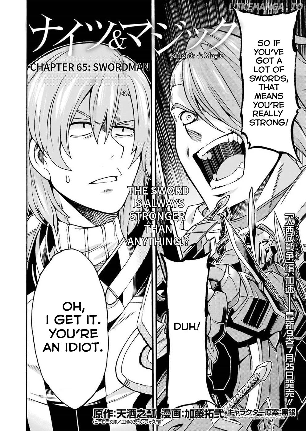 Knights & Magic chapter 65 - page 2