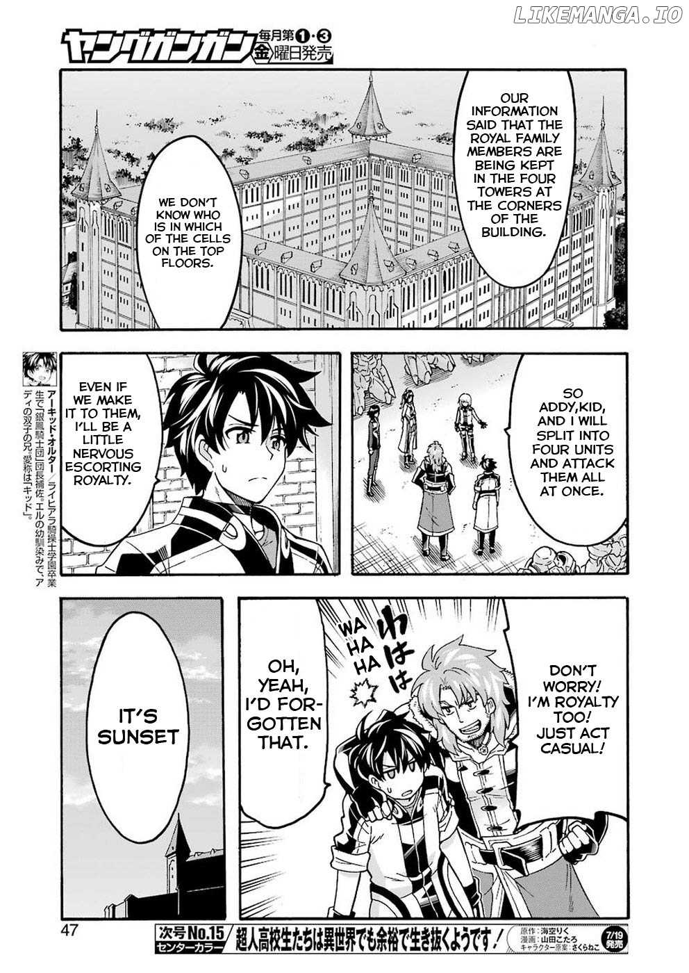 Knights & Magic chapter 66 - page 7
