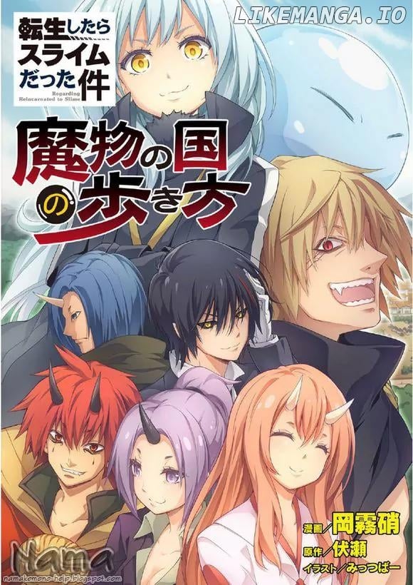 tensei shitara slime datta ken: the ways of strolling in the demon country chapter 1 - page 2
