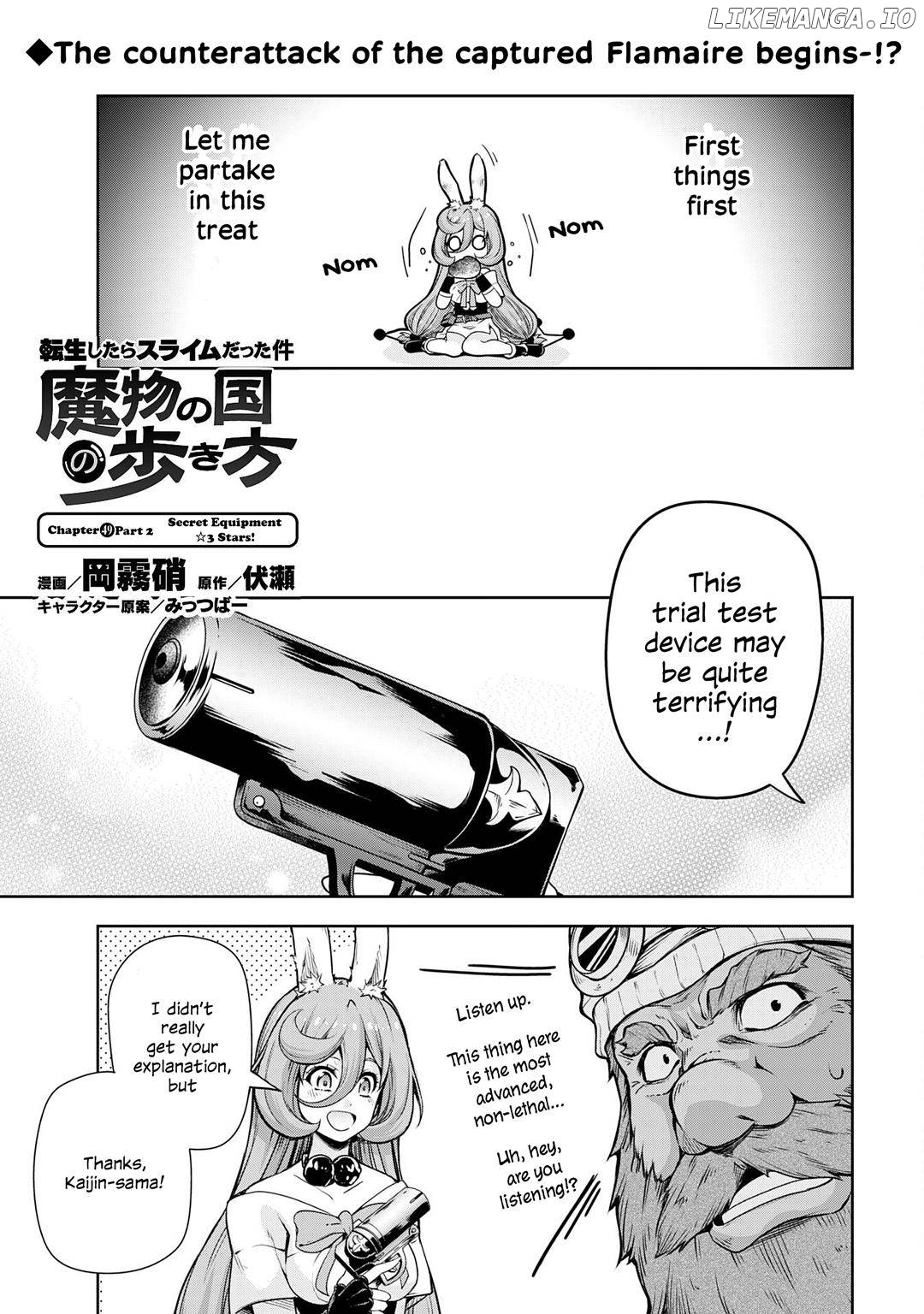tensei shitara slime datta ken: the ways of strolling in the demon country chapter 49.2 - page 1