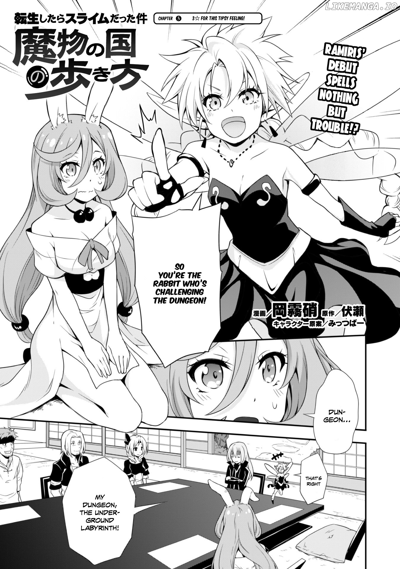 tensei shitara slime datta ken: the ways of strolling in the demon country chapter 5 - page 3