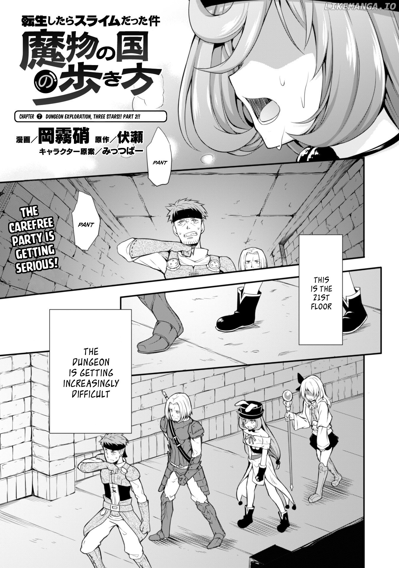 tensei shitara slime datta ken: the ways of strolling in the demon country chapter 7 - page 3
