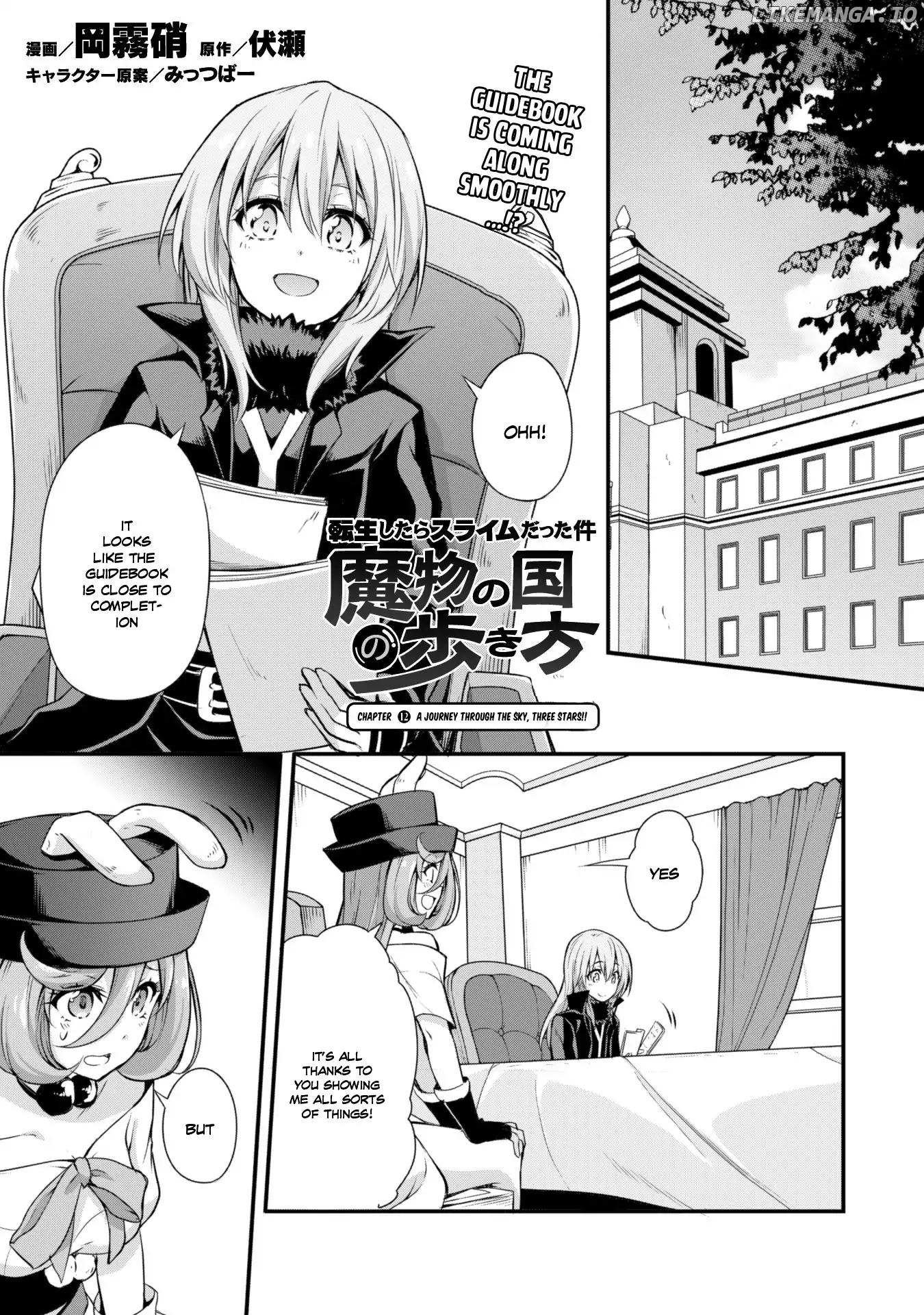 tensei shitara slime datta ken: the ways of strolling in the demon country chapter 12 - page 3
