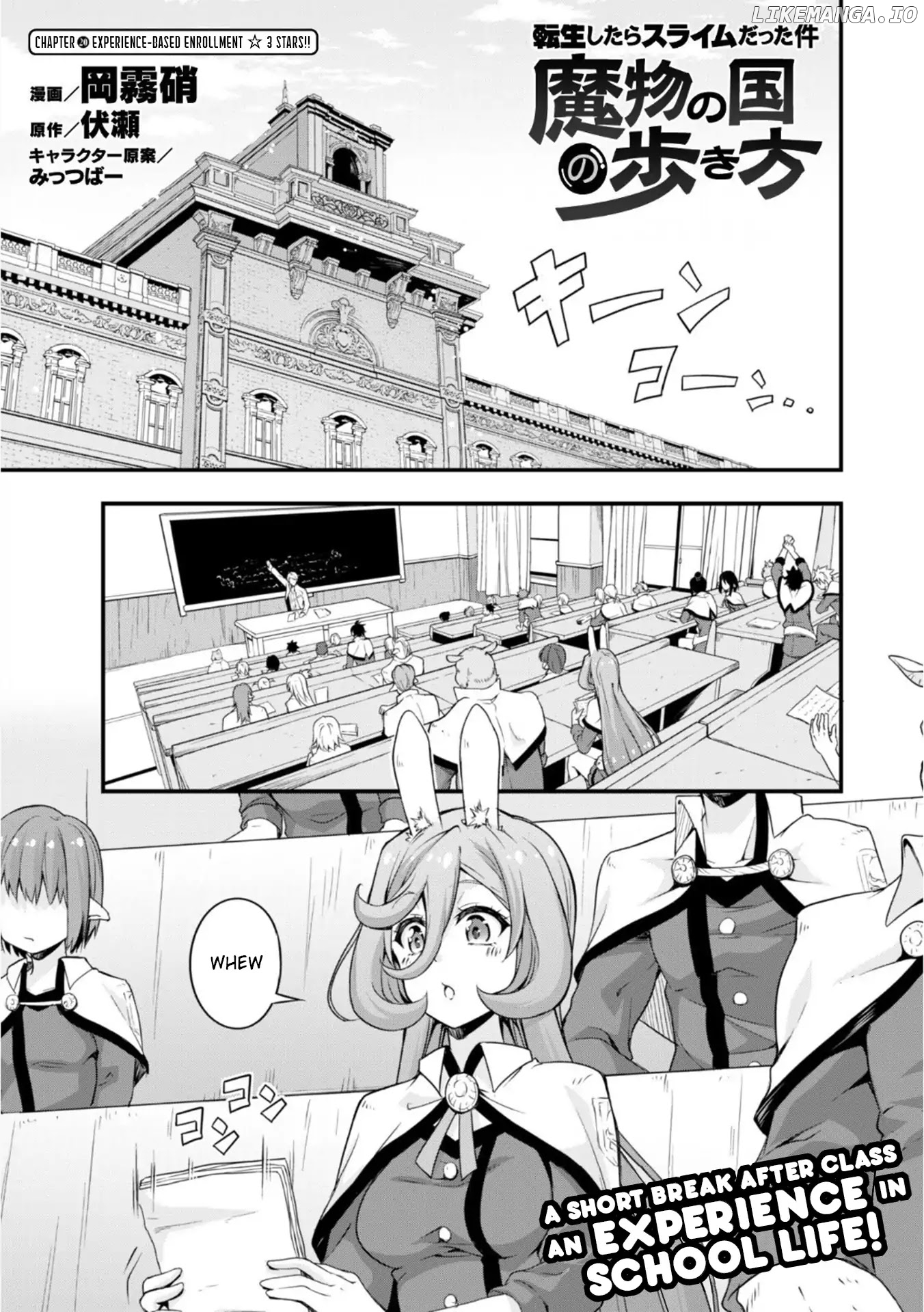 tensei shitara slime datta ken: the ways of strolling in the demon country chapter 20 - page 1